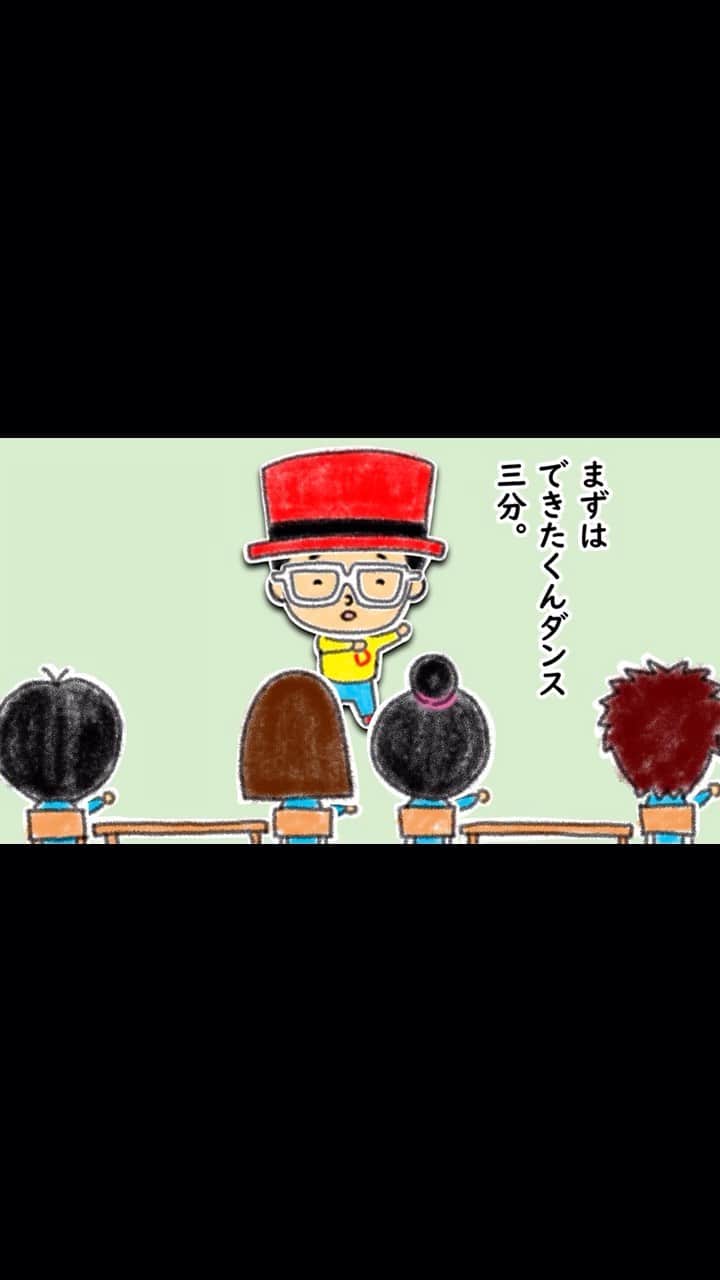 できたくん（高橋和之）のインスタグラム：「2021/01/20  15秒アニメ日記「保育園で」  #漫画 #日記 #4コマ漫画  #アニメーション #漫画日記 #保育園 #保育士 #工作 #節分」