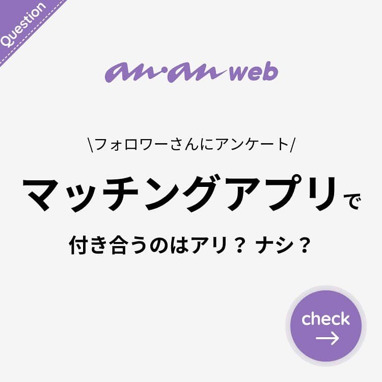 ananwebのインスタグラム