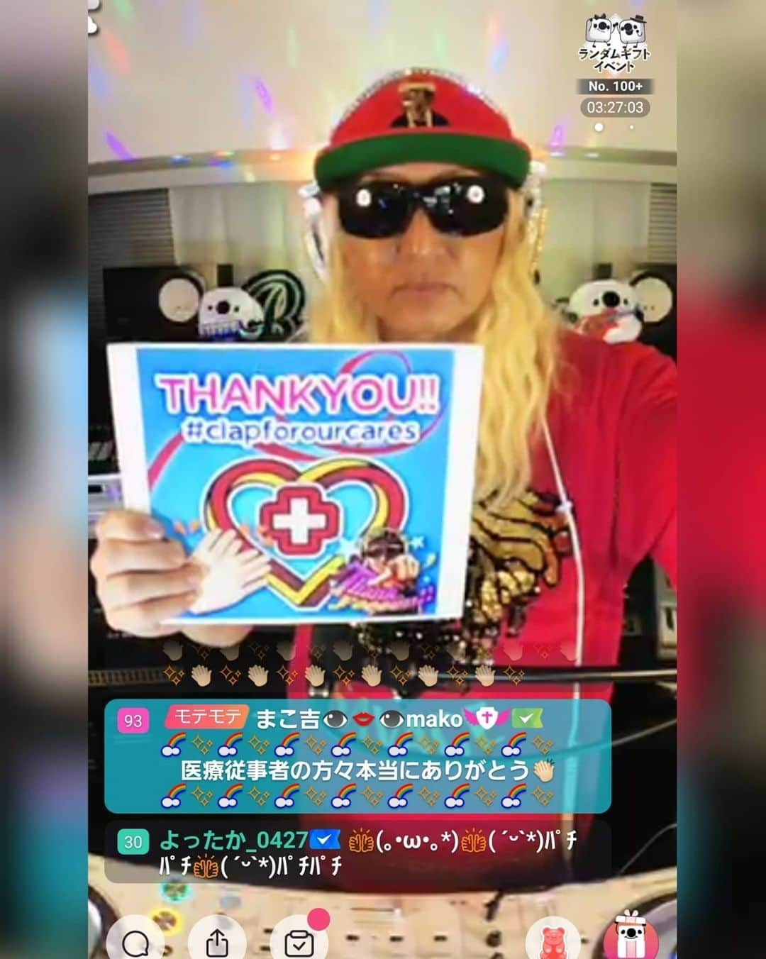 DJ KOOのインスタグラム