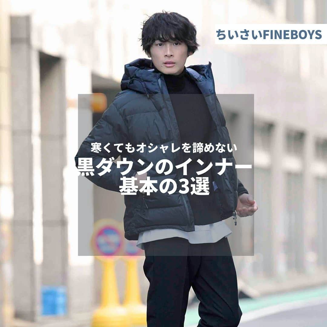 FINEBOYSのインスタグラム