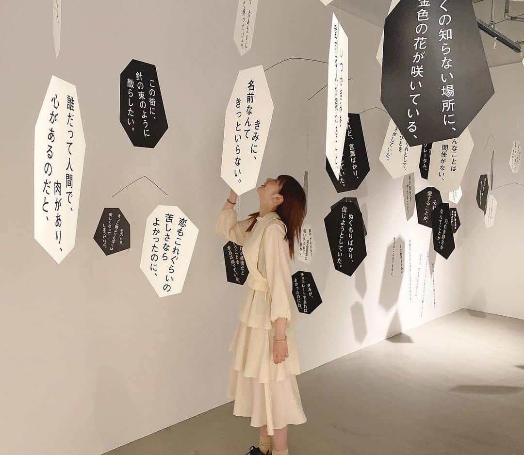 のインスタグラム：「ぜんぶがんばる（＾ν＾）」
