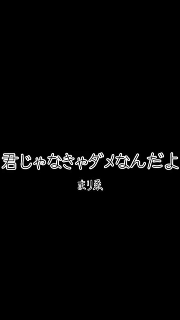 まりゑのインスタグラム