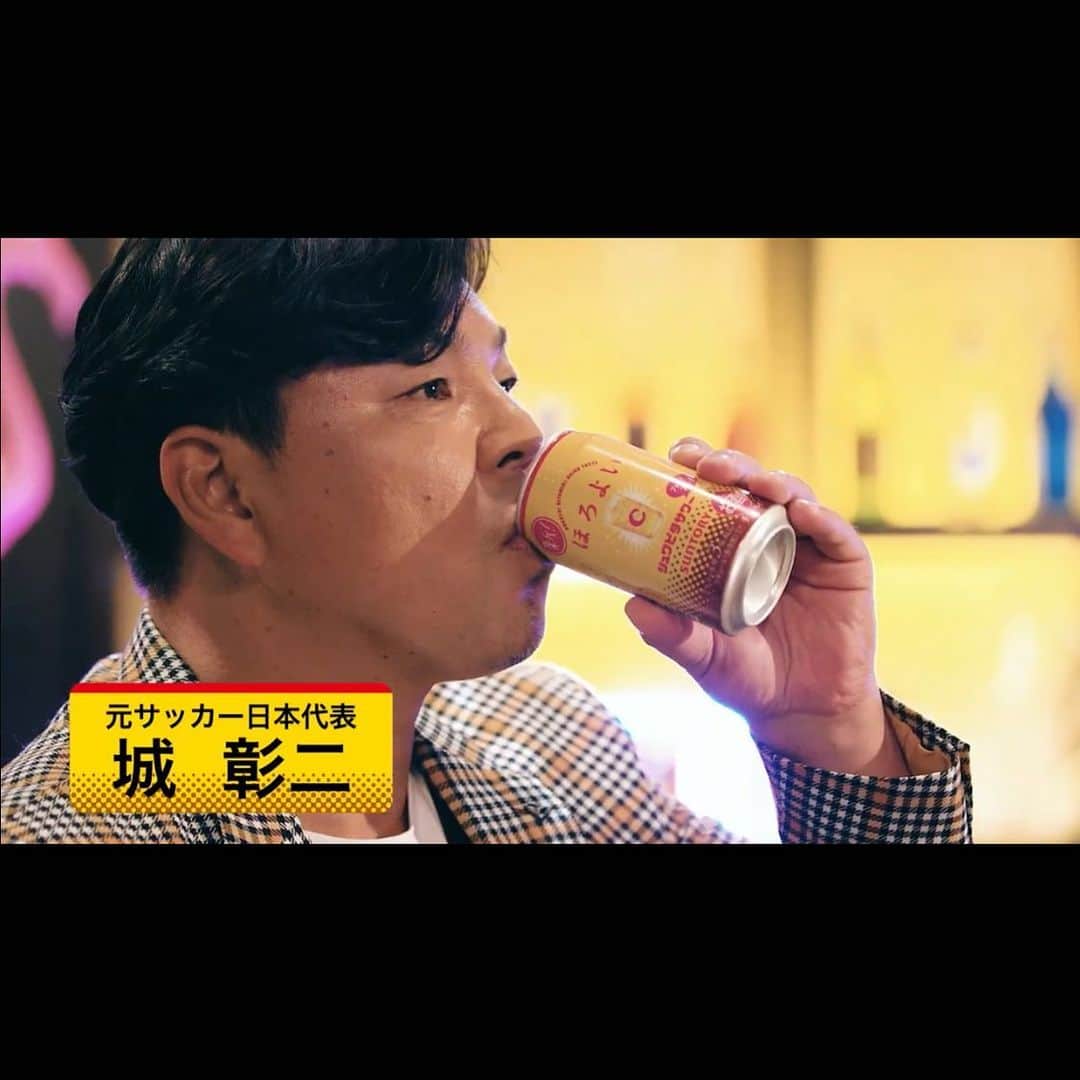 城彰二のインスタグラム