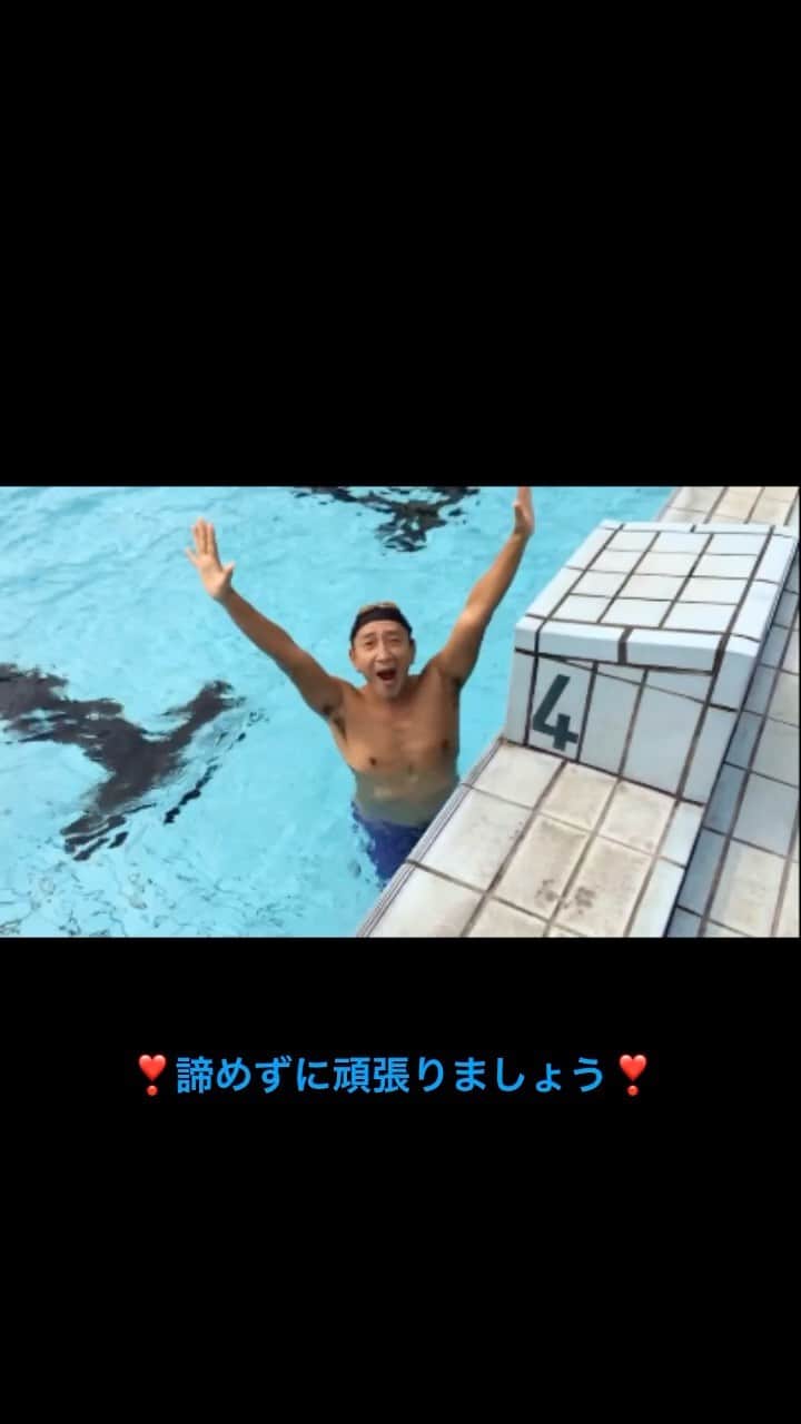 Ken Harakumaのインスタグラム：「Never give up！ 諦めないで頑張りましょう！  ケンハラクマ」