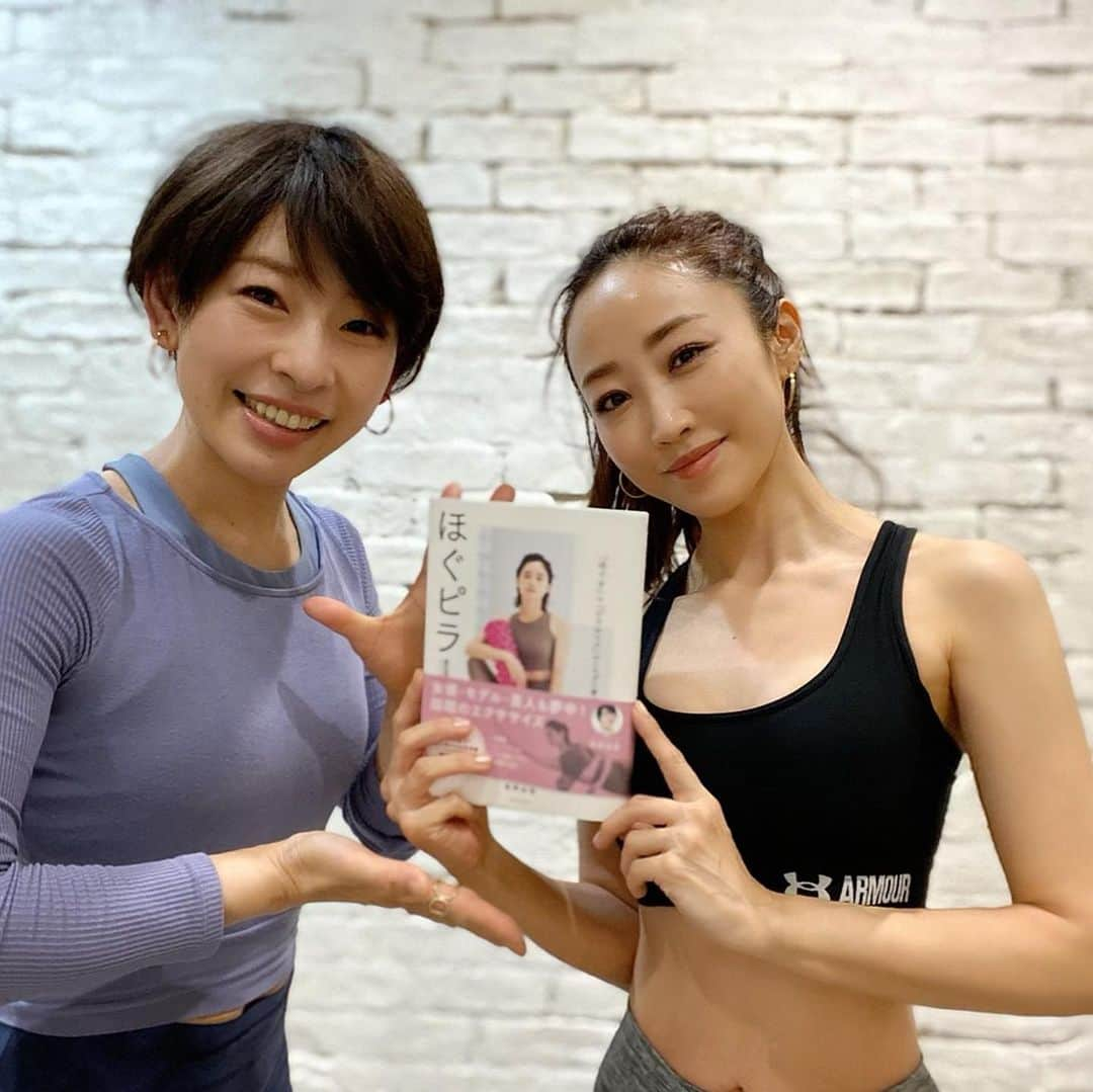 FitnessPlanner 星野由香さんのインスタグラム写真 - (FitnessPlanner 星野由香Instagram)「書籍が出来上がったら、絶対ぜったい！ぜーったいに1番にお渡しを💖📕の気持ちでいて。 この状況なので、十分、感染対策に気をつけながら、タイミングで、レッスンと書籍をお渡しできました✨  @megumi_kanzaki さんに見つけていただいて、沢山のセッションと経験をさせていただき、私の人生は大きくターニングポイントをむかえ変わりました✨  想っていたことを多くの方に伝えて良いこと。今なお、綺麗なカラダを追究される恵さんをそばで見させていただきながら、背中を沢山押してくださる。 本当に女神なんだと私は本気で思ってます✨  いまの時代はmakeという技術や方法もたくさん出てきて、綺麗や可愛い、カッコいいも、みんな次第で作れるよね❗️と 今日のレッスンでの言葉にも勝手に感動するほど、いつもセッションでたくさんのことを教えていただくことばかりです🥺  bodymakeについては、もっと楽しんでやってもらうこととを前提に自分の可能性を信じたり、他にはない良さを見つけていくことだったり。 ひとまず書籍では、カラダの状態を知ること、感じることから始まっていくことを楽しむことを伝え、ボリュームあるエクササイズ集と仕組みをわかりやすく伝えています✨ なんだか不思議なんだけれどbodyが変わっていく。ほぐれるだけでなくて整う感覚にもなる、お家にあるもので、このおうち時間で、皆さんに是非チャレンジしていただき、少しでも今かたまりやすい体を時代に負けないで整えていただきたい！そんな想いをのせています。  研ぎ澄まされていく恵さんbodyと写真を撮らせていただくときにはもう感動でした🥺✨  お客様たちとの写真もこれからアップさせてください🤍  🥺✨楽天ブックスが一時、売り切れたと聞いて驚いてますが、皆さんの力で広めていただいていることを毎日ひしひしと感じながら、そのPowerに私も頑張ります！の気持ちです❗️  #神崎恵 さん #ほぐピラ  #ほぐピラworkout」1月20日 22時58分 - yuka.hoshino222