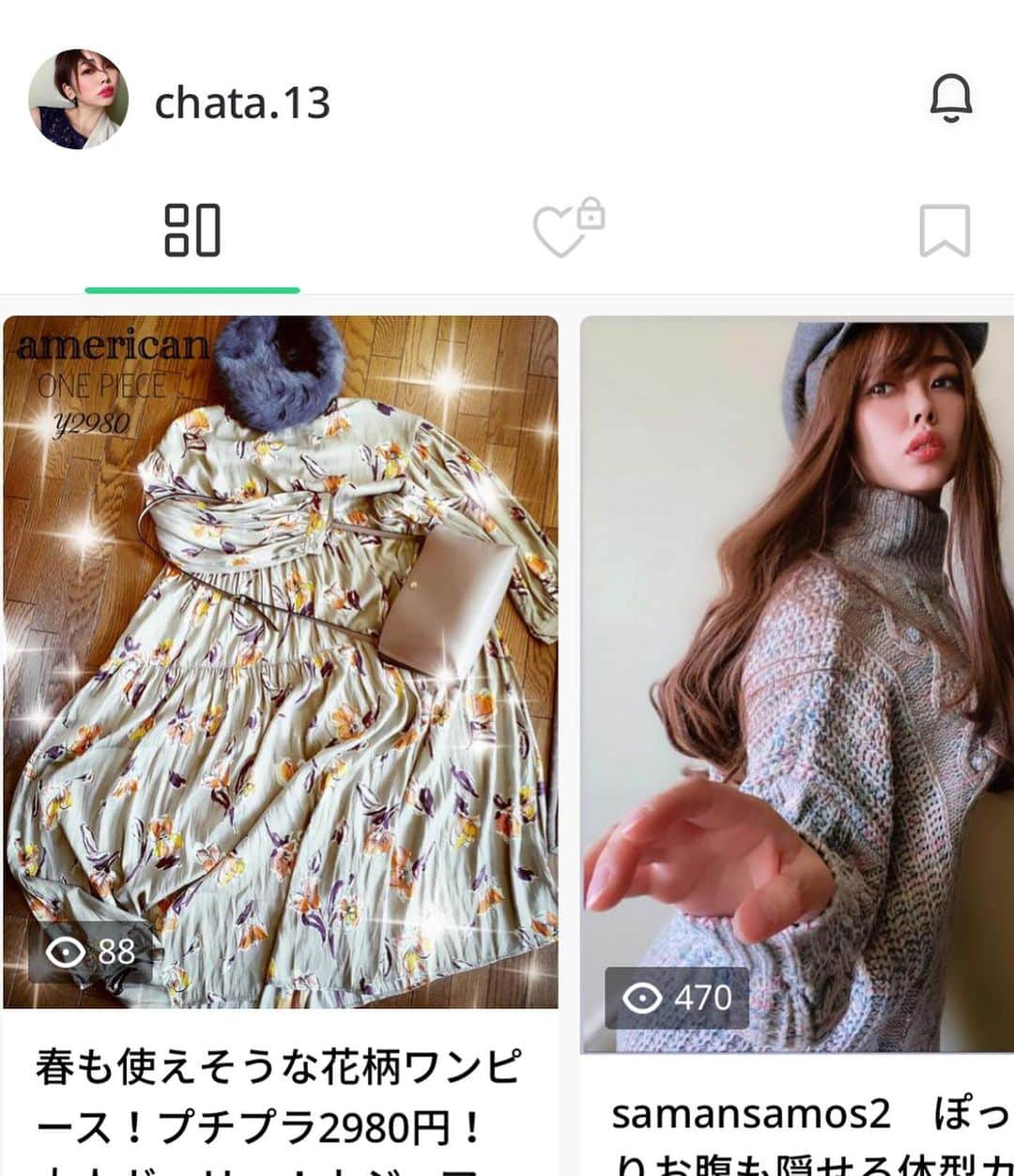 ちゃたさんのインスタグラム写真 - (ちゃたInstagram)「ギャル風メイク💄 カラコン入れてエクステ！通常よりファンデ白いからリアルで見ると濃くてケバくて色白くてすんげー怖いけど…。  昨年の1月ヘアでごわすっっっ！！  去年の今はこんな髪の毛でした！！！！！ギャル風になったかな？でも、本当のギャルと比べたらちがうから雰囲気だけ投稿。笑笑🤣🤣🤣💦  世界は変えられなくともイメージくらいはガラッと変えられたら楽しい🌸🌸🌸そんな世界観にしたいなーと思ってはじめたけど、もちろん誰にだってコンプレクスはある！私もね。  だから少しでもマシになれたらいいなってゆー自己満グラム🌹メイクゃ服ゃ美容とか映えないバズらないトレンド感ない、おしゃれでないけど、楽しくが1番！！  自分らしいとか自分らしくとか、そんなのを見つけたい！！そんな自分の自己表現の場であったら楽しいなってゆー私のマイスタイルインスタです。  まだまだいろいろと人生自分探しの途中です。  とりあえずメイクとか楽しいよね！！最近はお出かけしかメイクしたくないし緊急事態宣言でてからすっぴんマンだけど✨🙄💦💦💦  今日もお疲れ様でした！！  今日は会えないけどおばあちゃんの施設行って、室内と繋ぐテレビ電話で通話してきた✨ お正月も帰れなかったから寂しいだろうなって思ったけど元気な笑顔がみられて嬉しかった！おばあちゃん大好き❤おばあちゃんっこだから！元気で長生きしてほしき！！おばあちゃん大好きだよ！！  おやすみなさい💤  #アラフィフ#アラフォー#アラサー#美魔女 #セルフィー#美容 #ファッション#妖艶 #アラサーコーデ #linda #makeup #beautifulskin #cool #beautifulhair#Japan#linda#hairstyle #gorgeous  #japanese #ootdfashion#ootd #fashion #黒髪#暗髪#followme#instagood#shorthair#色気#美男美女と繋がりたい #美人 #雰囲気だけ @bjlove_diary  そして！！！トレンド美容ファッション情報通必見！！ Newアプリ✨💕💕💕  シェアリー更新しました✨💕💕💕  どもC CHANNELメイク動画元ランキング48位女子ちゃたでございます。メイクすき！！でも、下手くそでやめちゃった！！C CHANNELは中傷おおすぎてこわかってん🙄💦しかも48位微妙な順位！！！ って、それはともかく、メイク好きさんなどおしゃれ女子はもうチェックしたかな💄❓  ✨TikTokの会社が新しく「シェアリー」と言う働く女性向けライフスタイルアプリを作ったんだよぉ✨  そこで、ライフスタイルアプリ⭐️シェアリー⭐️のアンバサダーを務めることになりました✨🕊🌹  新しいアプリでは日本人ユーザー5万人以上！ インスタに似てるけど、アプリ内では貴方の見たいをお届けできる！！ジャンル別投稿で、詳しく見らるようになってます✨💕💕💕  ・ビューティー・ファッション・グルメ・トラベル・暮らし・レシピ…など！！  美容ファッションの最新が分かるとっても素敵な次世代のファッション美容情報アプリサイト✨❤️❤️❤️ 是非皆さんもチェックしてね！！  私のプロフリンクからもサイトに飛べます(^^) みんなも最新おしゃれ女子の投稿をチェックしてね❤️❤️❤️  購入してきた今までの美容グッズを中心に、インスタとは違う女性ユーザー目線で使える美活アイテムをアップしてます！  コスメゃ美容アイテムメインにしてるのでインスタより女性フォロワーさんはグッズなどいままでより見やすくなってるからね！！使ってきた感想をそえて投稿してます！！  よかったらおしゃれ女子、おしゃれ男子、グルメなど、あなたの好きなものがたくさんみつかるので美容女子、美容男子さんも是非見に来てね✨❤️  お問い合わせサイトアプリ https://sharee.com/user9604683413295」1月20日 23時00分 - c.h.a.t.a.13