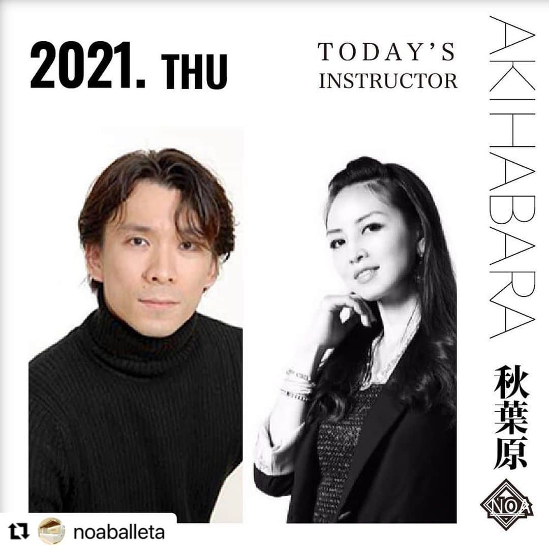 池田美千瑠のインスタグラム：「木曜12:30〜14:00入門クラス 小林寛太先生 木曜14:00〜15:30初級クラス池田美千瑠先生  只今、コロナ感染対策の為10分短縮し換気、除菌、空気の入れ替えを行っています。  万全な状態で皆様にバレエを踊っていただきます🩰 お待ちしています❣️  #バレエ #バレエクラス #noadanceacademy #noaバレエ #noa秋葉原 #バレエ講師 #クラシックバレエ #ダンススタジオ #works #講師 #小林寛太 #池田美千瑠」