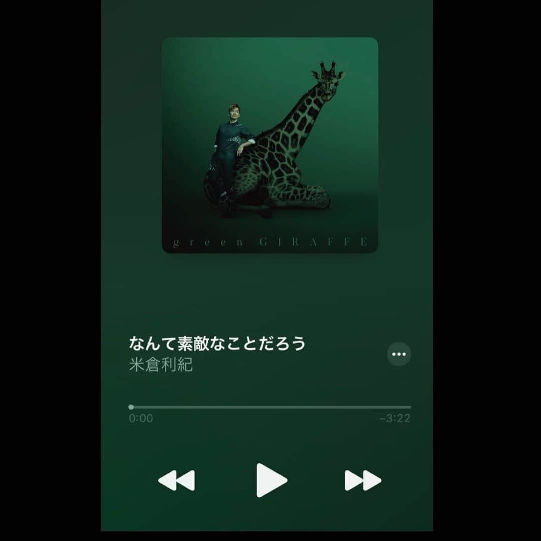 末續慎吾のインスタグラム：「﻿ ﻿ ﻿ ﻿ ﻿ ﻿ ﻿ なんて素敵な歌なんだろう﻿ ﻿ ﻿ ﻿ ﻿ なんて﻿ ﻿ ﻿ 素敵な﻿ ﻿ ﻿ 歌なんだろう﻿ ﻿ ﻿ アース﻿ ﻿ ﻿ #EAGLERUN末續慎吾#陸上#かけっこ#オリンピアン#米倉利紀#なんて素敵なことだろう#なんて素敵な歌なんだろう#なんて素敵なグリーンなんだろう#歌上手い#末續の音楽部」