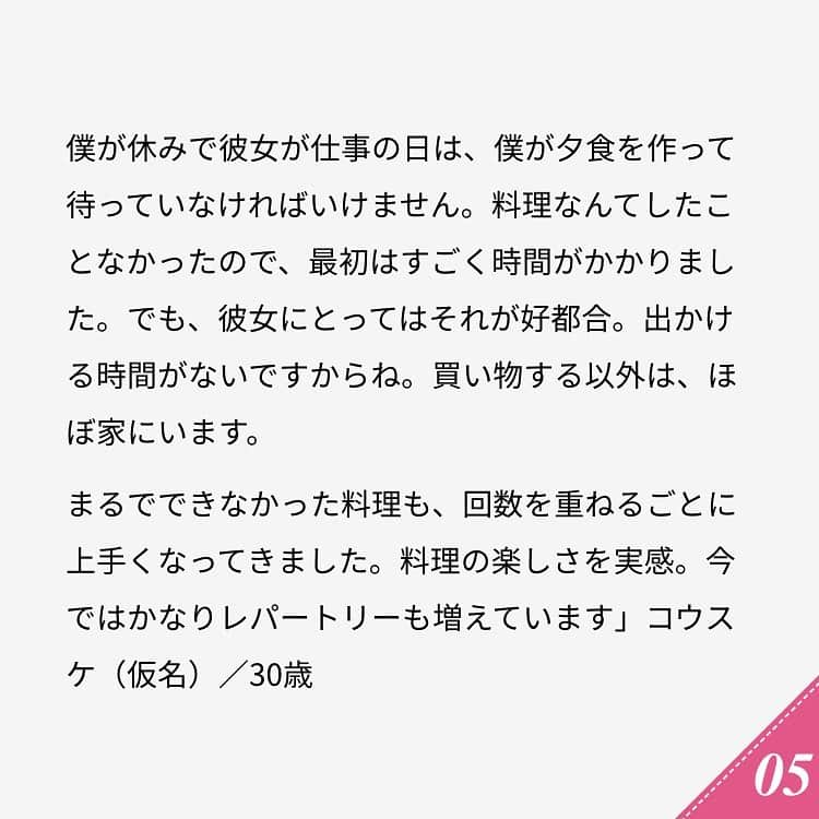 ananwebさんのインスタグラム写真 - (ananwebInstagram)「他にも恋愛現役女子が知りたい情報を毎日更新中！ きっとあなたにぴったりの投稿が見つかるはず。 インスタのプロフィールページで他の投稿もチェックしてみてください❣️ (2018年1月2日制作) . #anan #ananweb #アンアン #恋愛post #恋愛あるある #恋愛成就 #恋愛心理学 #素敵女子 #オトナ女子 #大人女子 #引き寄せの法則 #引き寄せ #自分磨き #幸せになりたい #愛されたい #結婚したい #恋したい #モテ #好きな人 #恋 #恋活 #婚活 #カップルあるある #女子力アップ #女子力向上委員会 #女子力あげたい  #束縛 #嫉妬 #彼氏募集中 #カップルグラム」1月21日 14時19分 - anan_web