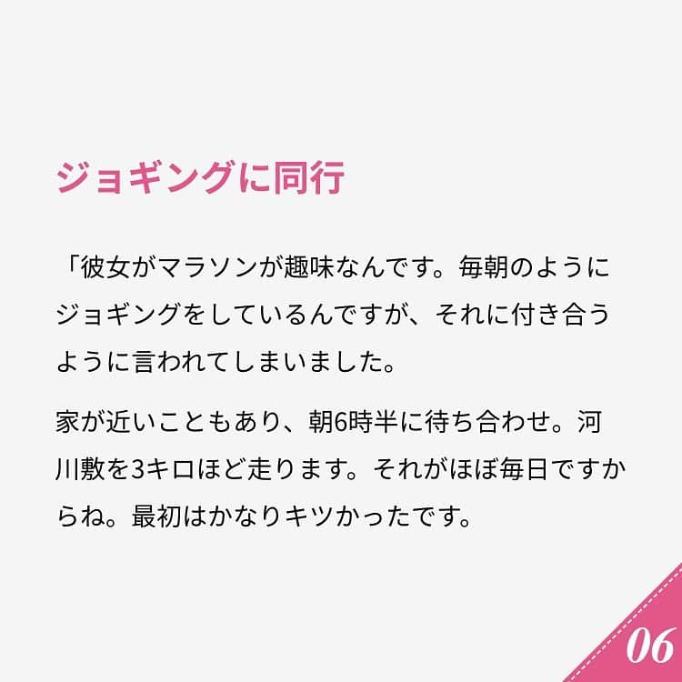 ananwebさんのインスタグラム写真 - (ananwebInstagram)「他にも恋愛現役女子が知りたい情報を毎日更新中！ きっとあなたにぴったりの投稿が見つかるはず。 インスタのプロフィールページで他の投稿もチェックしてみてください❣️ (2018年1月2日制作) . #anan #ananweb #アンアン #恋愛post #恋愛あるある #恋愛成就 #恋愛心理学 #素敵女子 #オトナ女子 #大人女子 #引き寄せの法則 #引き寄せ #自分磨き #幸せになりたい #愛されたい #結婚したい #恋したい #モテ #好きな人 #恋 #恋活 #婚活 #カップルあるある #女子力アップ #女子力向上委員会 #女子力あげたい  #束縛 #嫉妬 #彼氏募集中 #カップルグラム」1月21日 14時19分 - anan_web