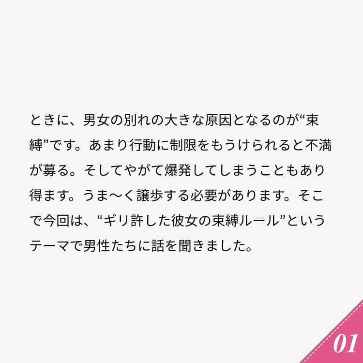 ananwebさんのインスタグラム写真 - (ananwebInstagram)「他にも恋愛現役女子が知りたい情報を毎日更新中！ きっとあなたにぴったりの投稿が見つかるはず。 インスタのプロフィールページで他の投稿もチェックしてみてください❣️ (2018年1月2日制作) . #anan #ananweb #アンアン #恋愛post #恋愛あるある #恋愛成就 #恋愛心理学 #素敵女子 #オトナ女子 #大人女子 #引き寄せの法則 #引き寄せ #自分磨き #幸せになりたい #愛されたい #結婚したい #恋したい #モテ #好きな人 #恋 #恋活 #婚活 #カップルあるある #女子力アップ #女子力向上委員会 #女子力あげたい  #束縛 #嫉妬 #彼氏募集中 #カップルグラム」1月21日 14時19分 - anan_web