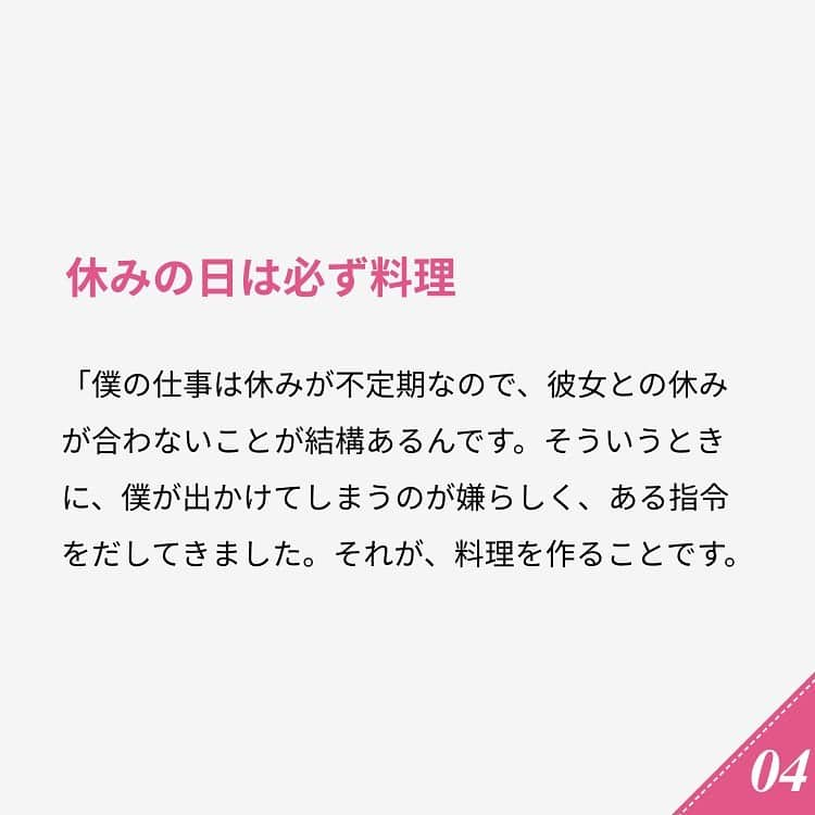 ananwebさんのインスタグラム写真 - (ananwebInstagram)「他にも恋愛現役女子が知りたい情報を毎日更新中！ きっとあなたにぴったりの投稿が見つかるはず。 インスタのプロフィールページで他の投稿もチェックしてみてください❣️ (2018年1月2日制作) . #anan #ananweb #アンアン #恋愛post #恋愛あるある #恋愛成就 #恋愛心理学 #素敵女子 #オトナ女子 #大人女子 #引き寄せの法則 #引き寄せ #自分磨き #幸せになりたい #愛されたい #結婚したい #恋したい #モテ #好きな人 #恋 #恋活 #婚活 #カップルあるある #女子力アップ #女子力向上委員会 #女子力あげたい  #束縛 #嫉妬 #彼氏募集中 #カップルグラム」1月21日 14時19分 - anan_web