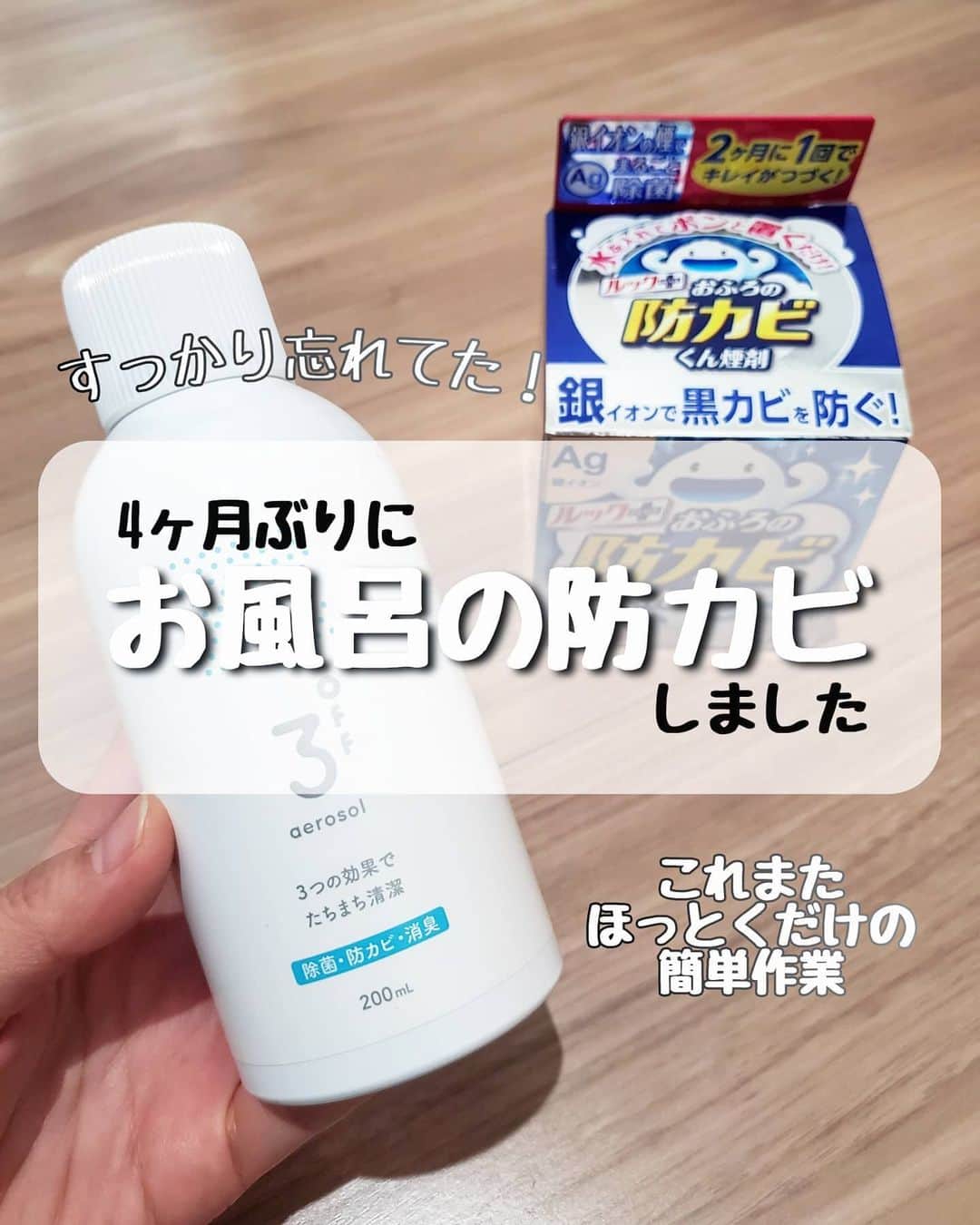koyukkuma 一条工務店のインスタグラム