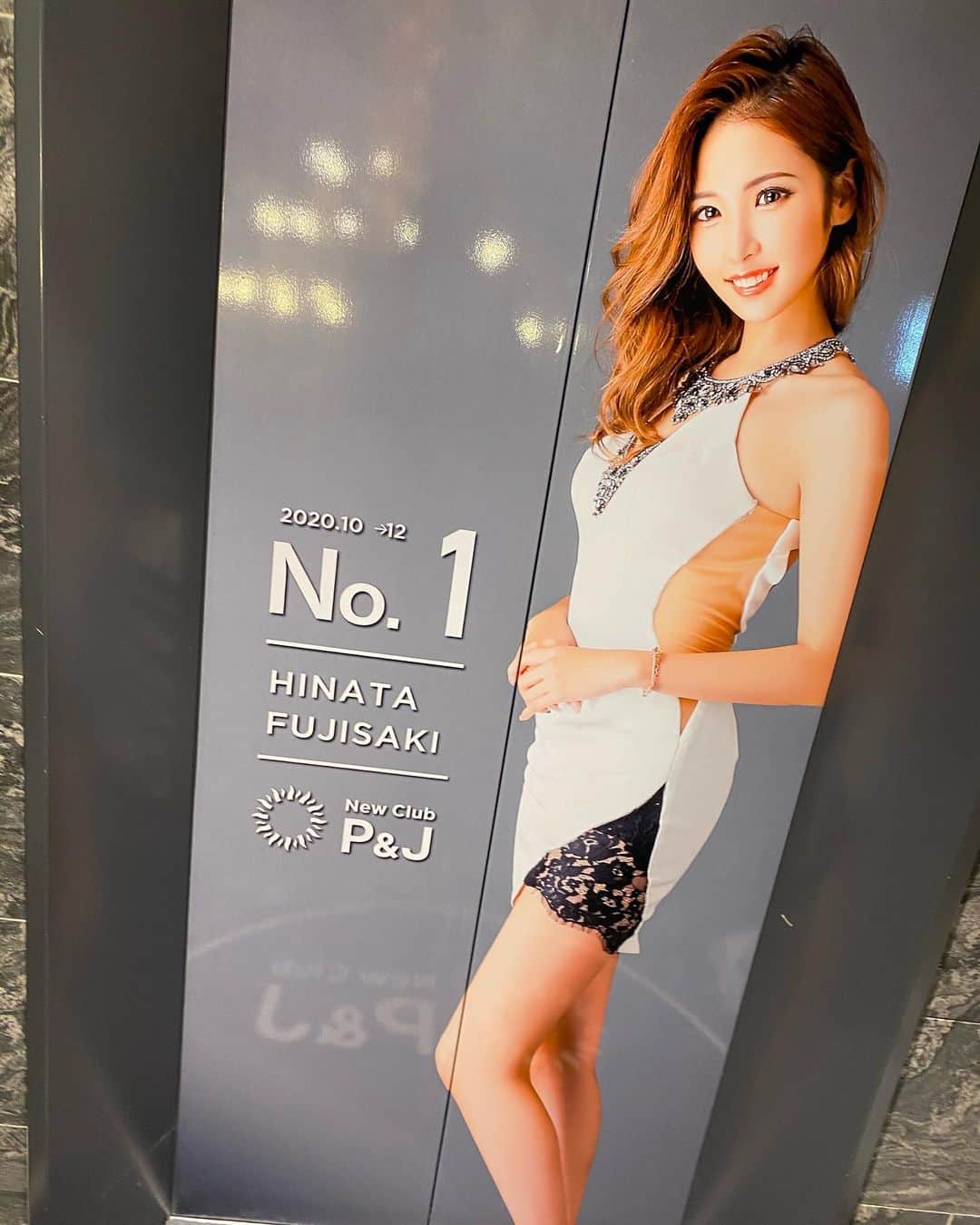 藤咲ひなたのインスタグラム：「おはようございます。 本日も予定がございません。 どうしましょう？😖😖  P&J 札幌市中央区南４条西３丁目 N-プレイスビル 5F 011-518-1444 💋藤咲ひなた💋」