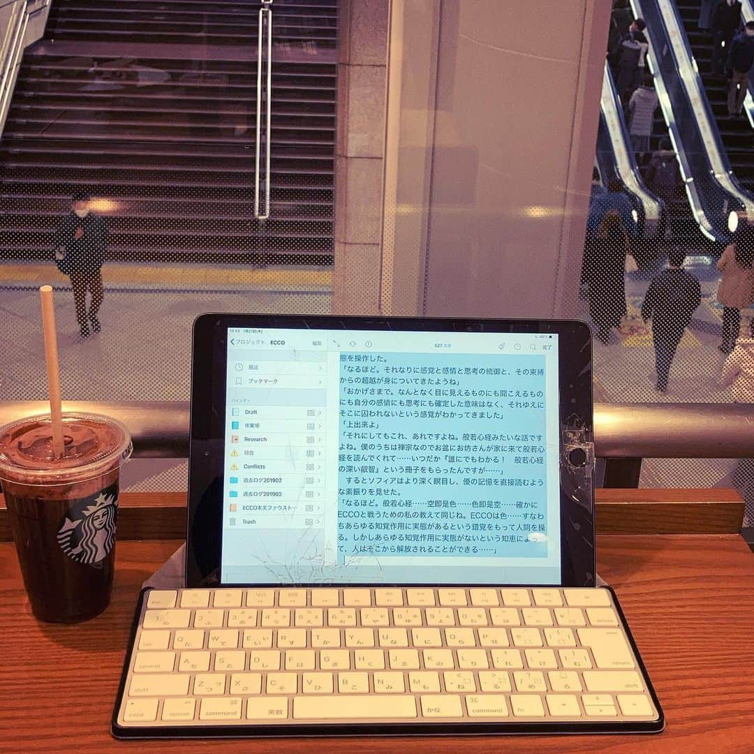 滝本竜彦さんのインスタグラム写真 - (滝本竜彦Instagram)「今日も小説書くよー #novelwriting #scrivener」1月21日 14時55分 - tatsuhikotkmt