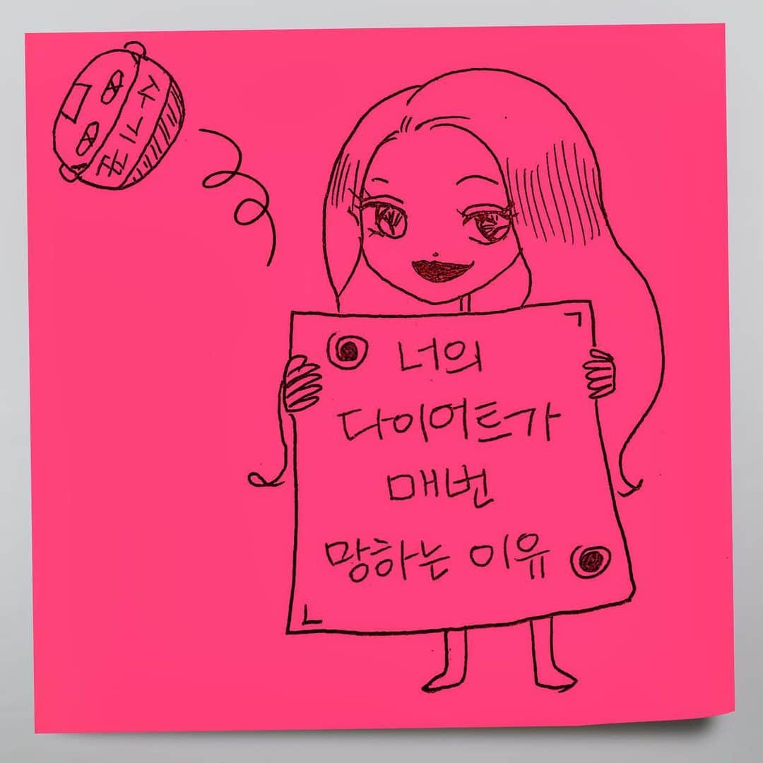 Areum Jungのインスタグラム