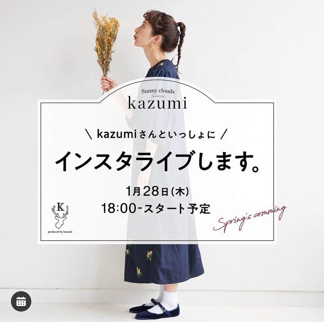 kazumiのインスタグラム