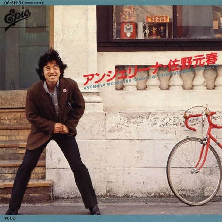 中村松江さんのインスタグラム写真 - (中村松江Instagram)「今日の一曲は佐野元春のデビューシングルで『アンジェリーナ』です✨ ファーストアルバム「BACK TO THE STREET」にも収録。 1980年の曲です✨ 佐野元春がラジオ、NHK-FMの“サウンドストリート”のDJをやっていた時、よく聴いてました🎶 オープニングにこの曲がかかってたので、とても印象に残っています👍 (№503) #歌舞伎　#中村松江 #佐野元春 #アンジェリーナ #backtothestreet」1月21日 7時27分 - matsue_nakamuraofficial