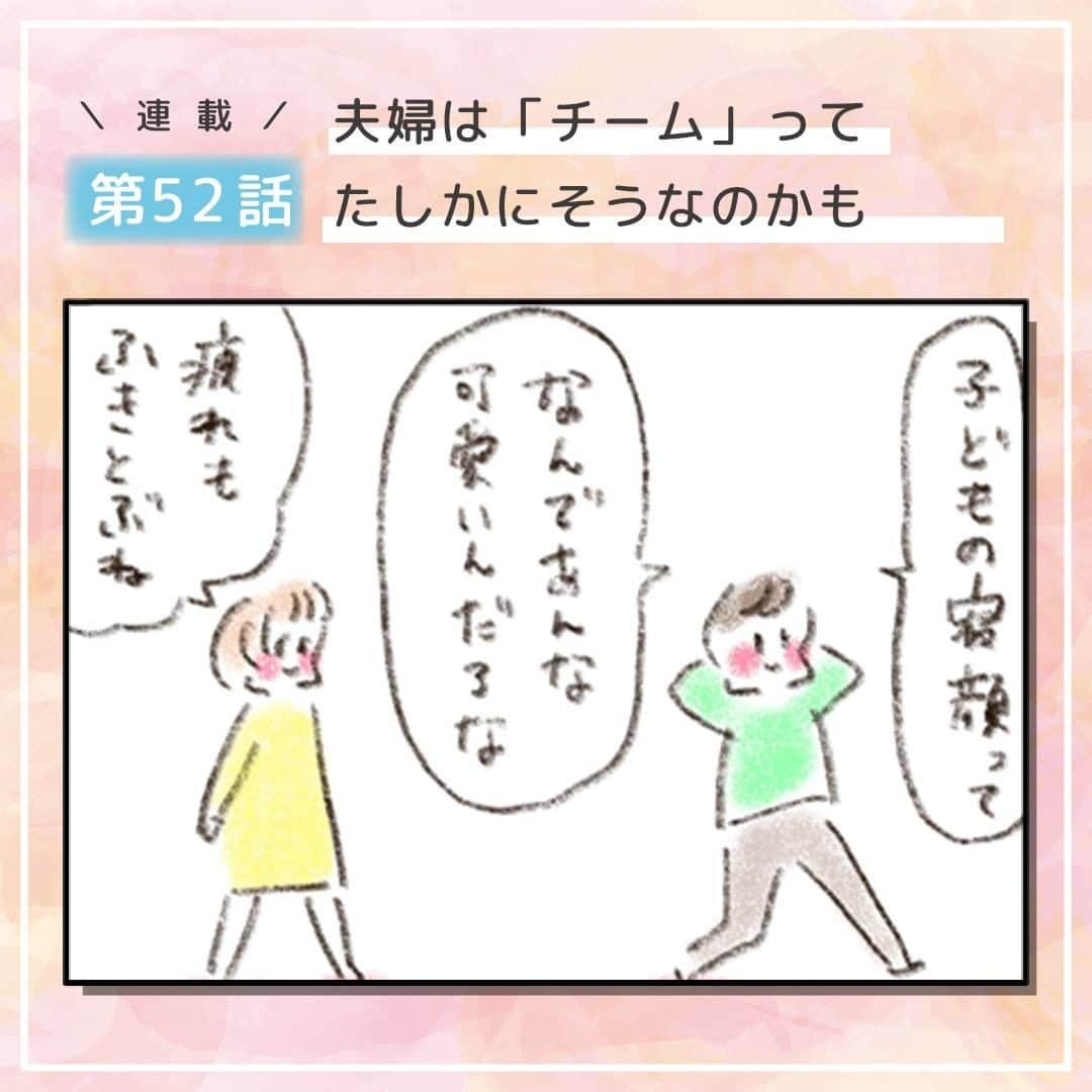 コノビーのインスタグラム