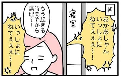 モチコのインスタグラム