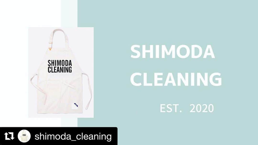 田中美保のインスタグラム：「#Repost @shimoda_cleaning with @get_repost ・・・ 『下田クリーニング』 がんばるぞ🐘 お仕事依頼、求人、 お気軽にお問い合わせください🌼  -------------------------------  伊豆に住んでる友達が新しく仕事を始めて頑張ってる🤝 自分が出来ることを見極めて行動に移すってすごいなぁと…  もうかれこれ10代の時から知っていて沢山頑張ってるのを見てて それでも上手くいかない事も沢山あったのを見てきて… 試行錯誤してここまで辿り着いたのも知ってるから頑張って欲しい♡♡♡  こう言うのを見るといくつになっても新しい事は初めてもいいし ママになってもできる事は沢山あるんだと勇気がでます🙌  私も頑張ろう🙌🙌🙌  #自慢の友達　@shimoda_cleaning」