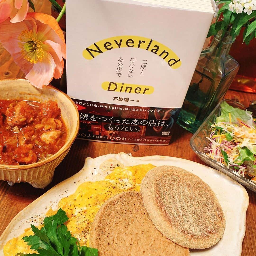 谷口菜津子のインスタグラム：「朝飯とお知らせ ・ ・ 昨日次の絵のとおりの材料で作ったシチュー、パン、カット済み野菜のサラダ、チーズオムレツ、#NeverlandDiner ・ ・ 『二度といけないあの店で』に寄稿させて頂いております。 とんでもない分厚さで、私もゆっくり読むのが楽しみです。」