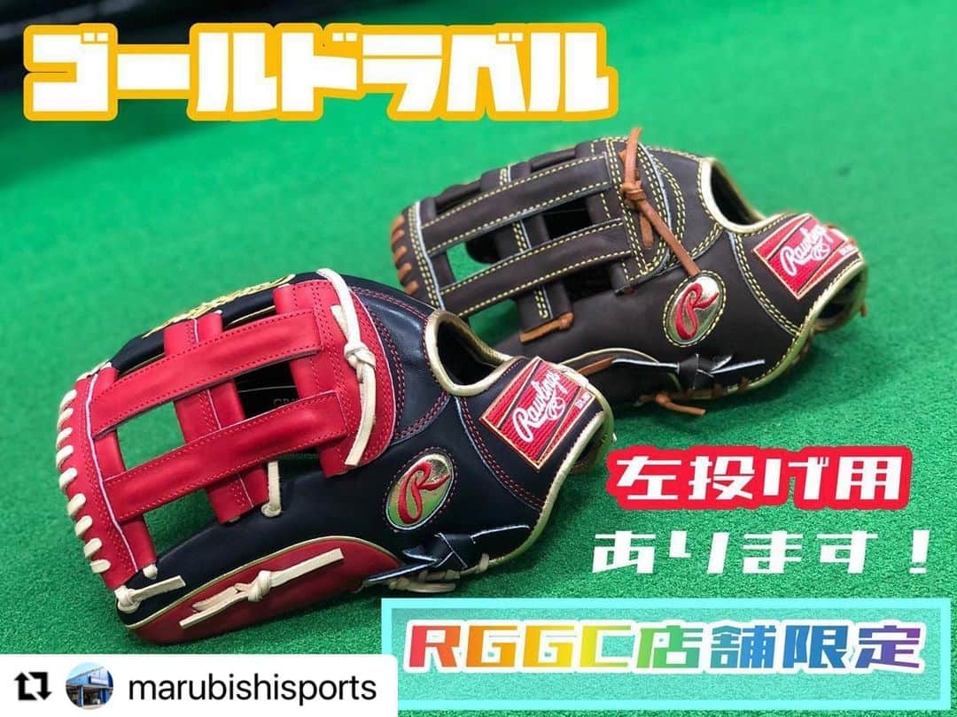 Rawlings Japanのインスタグラム