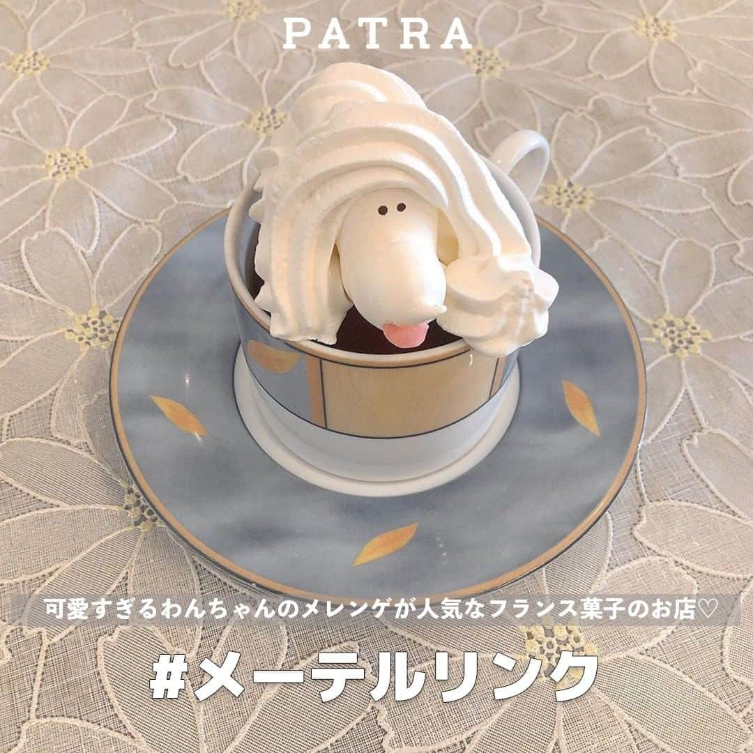 PATRA magazineのインスタグラム