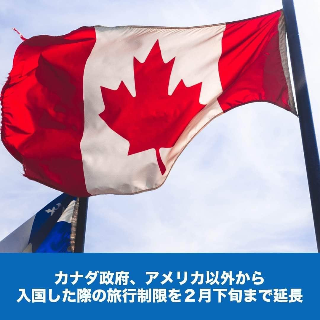 LifeTorontoのインスタグラム：「カナダ政府から、アメリカ以外の国からの入国についてのアップデートが本日1月20日（水）にありました。 https://lifetoronto.jp/2021/01/news/136775.html 👉@lifetoronto.jpのプロフィールに記載 のリンク先より、最新記事一覧からチェックください。⁠ . . . #旅行制限　#国境 #海外 #カナダ #トロント #トロントライフ #トロント生活 #トロント在住 #カナダ生活 #カナダ在住 #カナダライフ #海外生活 #海外暮らし #海外移住 #留学 #海外留学 #カナダ留学 #ワーホリ#ワーキングホリデー #カナダワーホリ #トロントワーホリ #ワーホリトロント #ワーホリ生活 #渡航 #海外渡航」