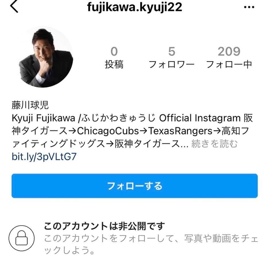 藤川球児さんのインスタグラム写真 - (藤川球児Instagram)「【ご注意を⚠️】 #kyuji22 スタッフです。  藤川球児のなりすましアカウントが 出現しているとファンの方から 報告がありました。  Instagramへ通報すると共に 皆様も、なりすましアカウントからのダイレクトメッセージなどには 返信されないように、ご注意ください。 #藤川球児  #なりすまし注意」1月21日 9時39分 - fujikawa_kyuji22