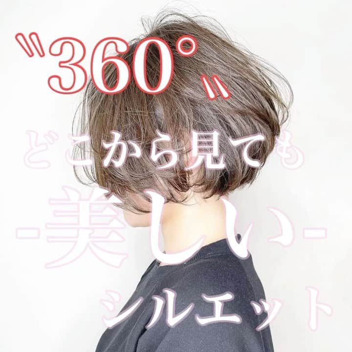 のインスタグラム：「〝360°〟どこから見ても-美しい-シルエット✨ . .  LATTE恵比寿 @seiichirookawakami ⭐️担当  Producer  河神誠一郎 . ご予約【平日】10時～23時【土日祝日】9時～22時⭐️年中無休⭐️℡03-5734-1516 . ✂︎✂︎ Price ✂︎✂︎ Cut.  4000. Color.  5000〜 Cut & Color 9000〜 Cut & W Color 15700〜 Cut & 3D Highlight  15700〜 <<指名料+1000円>> •カットシャンプー無し −1000円 •3Dハイライトorダブルカラーは肩下 +1000円 胸下+1500円になります。 •ブリーチは予め94%ダメージオフのケアブリーチを使用しております。  #巻き髪 #セルフアレンジ #外ハネボブ #切りっぱなしボブ #外ハネ #ヘアアレンジ動画 #ミニボブ #パープルカラー #ミルクティーベージュ #きりっぱなしボブ #恵比寿美容室 #恵比寿美容院 #ヘアカラー #ハイライト　#シャドールーツ　#バレイヤージュ　#エアータッチ  #jelly #gisere #haircolor #haircut #cut #highlight #Gradation #Color #koleston  #hairarrange」