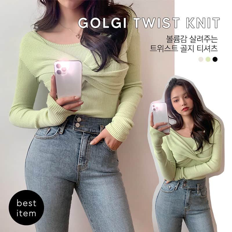 Chuuのインスタグラム：「꼬임 디테일로 볼륨감 있는 스타일링 완성해보세요💚( 3 colors)  #chuu#츄#데일리룩#데일리코디#봄신상#코디추천」