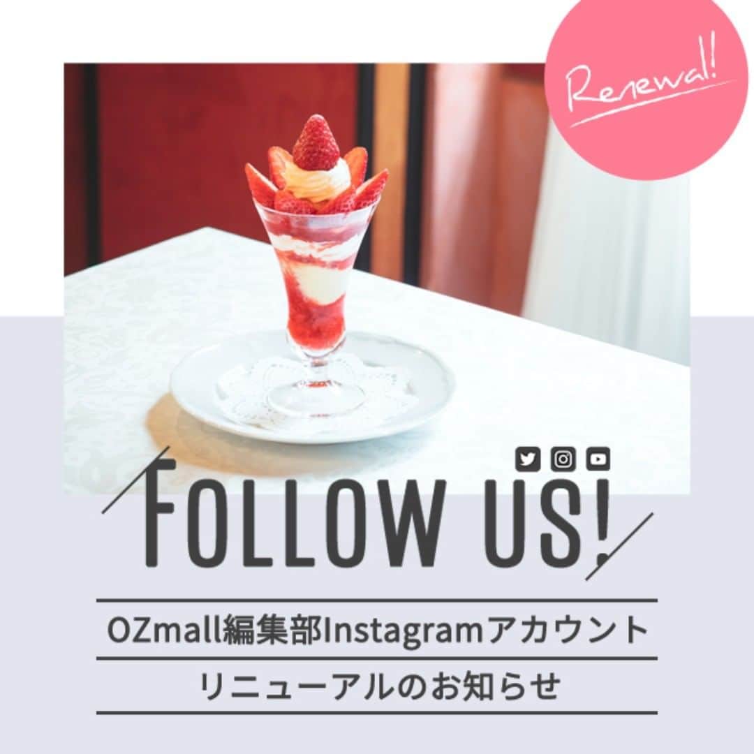 OZmall　東京体験（オズモール）のインスタグラム