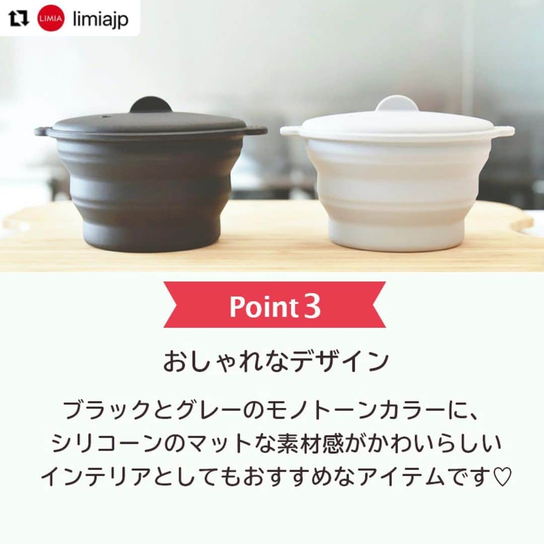 ダイソーさんのインスタグラム写真 - (ダイソーInstagram)「【レンジもオーブンもOK！一人鍋にぴったり♪シリコーンレンチン小鍋】 . シリコーンレンチン小鍋 価格200円（税込220円） . LMIA（リミア）様にご紹介いただきました。 ▶@limiajp LIMIA様と、新商品を毎月紹介していくコラボ企画がスタートしました。 今回はシリコーン素材でできた、かわいい小鍋をご紹介。  photo by LIMIA編集部さん https://limia.jp/idea/547806/ 記事の詳細はLIMIA様プロフィールリンクから飛べます ▶@limiajp . レンジでチンするだけで簡単に あったか一人鍋が楽しめちゃう便利アイテムです♡ 小さく折りたたんで収納できるので、場所も取りません！ ぜひチェックしてみて下さい。 . ※店舗によって品揃えが異なり、在庫がない場合がございます ※商品パッケージの説明文を読んで正しくご使用ください ※画像はイメージです実際とは異なる場合がございます  #ダイソー#daiso#daisojapan#100yen#100均#100均パトロール#limia#リミア#limia均おうち時間#おうち時間を楽しむ#リミア_雑貨#暮らしのアイデア #生活の知恵 #アイデア商品 #アイデアグッズ #家事楽 #便利アイテム #鍋 #一人鍋 #一人暮らし #自炊 #夜食 #シリコンスチーマー #調理器具 #レンジで簡単 #時短 #時短ご飯 #レンジレシピ #食器 #簡単ご飯」1月21日 10時26分 - daiso_official