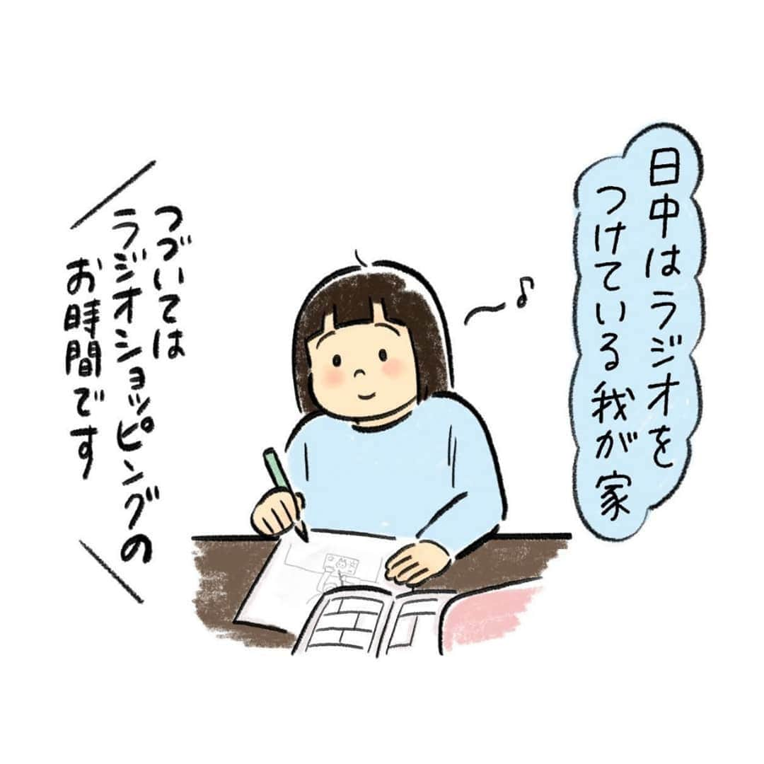 こつばんのインスタグラム：「そんな攻めたデザインのお布団はないから安心していいと思うよ☺️ . 昨日から新学期はじまりましたー！ . 最後にしーちゃんが冬休み中に読んでたおすすめの1冊をご紹介。 （漫画です） わたしも借りて読んでウルウル🥺」