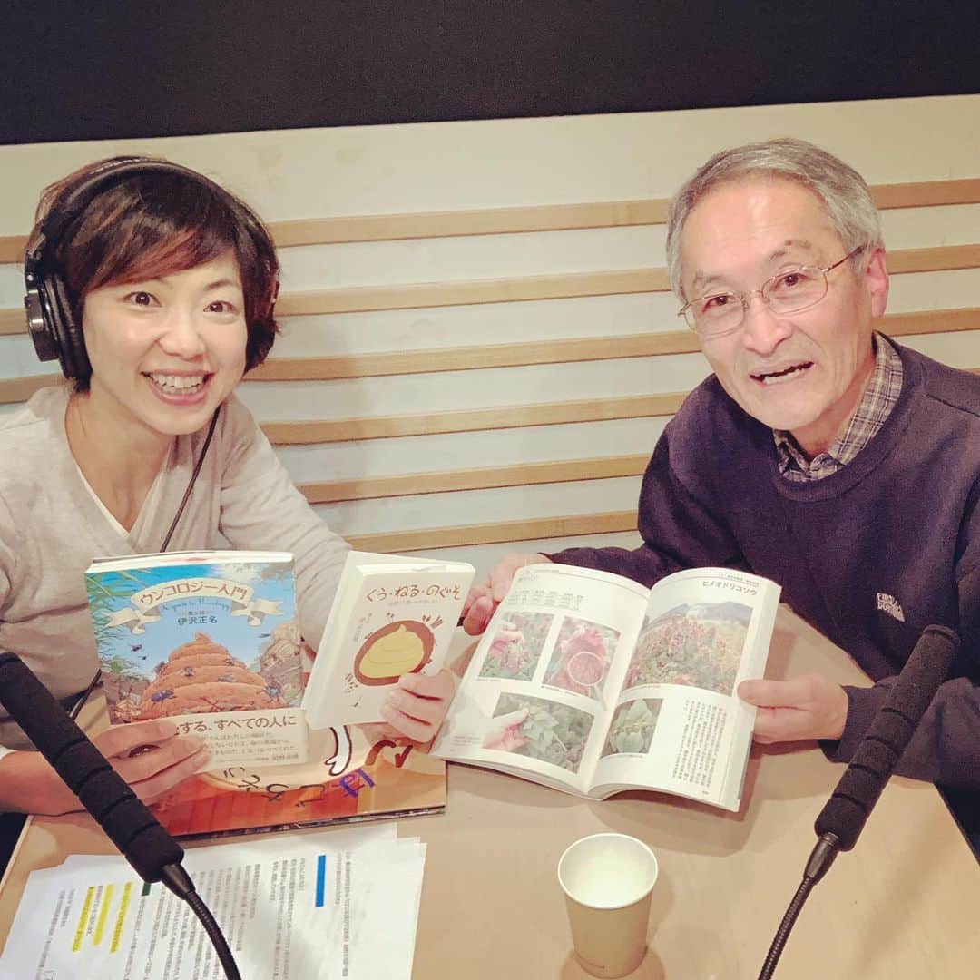 小谷あゆみのインスタグラム：「ずーっとうんこのこと考えていた。 食べ物（インプット）のこと考えるなら排泄（アウトプット）も同じだけ考えないと。 農業や畜産での私の問いに答えを示してくれたのが #糞土師 伊沢正名さん まじめに明るくうんこの話をしよう。 #糞土思想 #ノグソフィア #ウンコロジー入門 #くうねるのぐそ 11時～FM世田谷「畑の力らららラジオ」JA世田谷目黒 fmsetagaya.com」