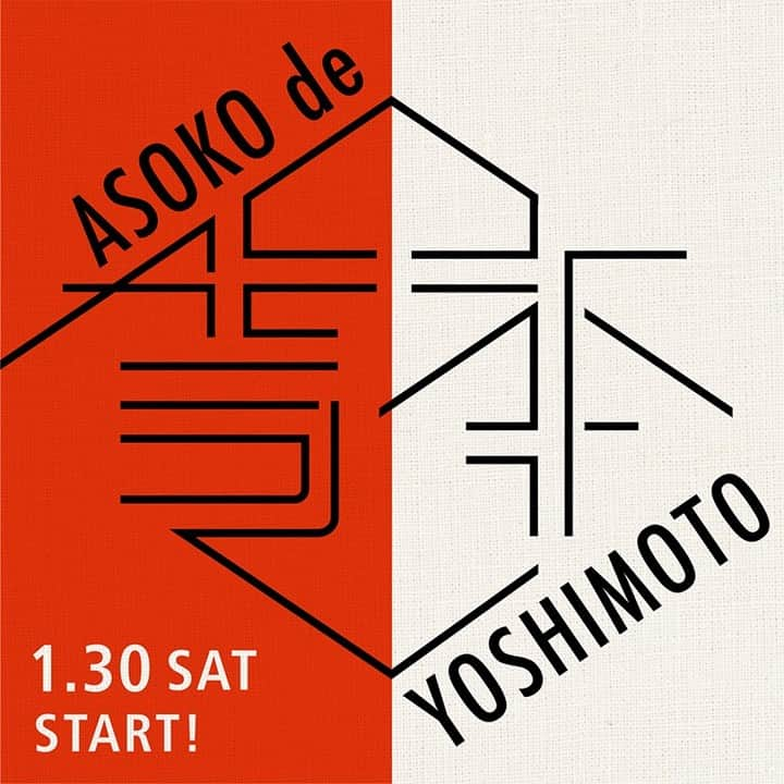 ASOKO ZAKKA STOREのインスタグラム