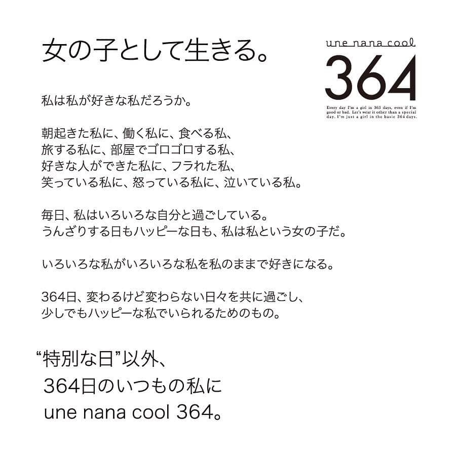 名古屋パルコさんのインスタグラム写真 - (名古屋パルコInstagram)「【西館B1階 une nana cool】364ブラに新色が登場🌈﻿ ﻿ ウンナナクールはワコールから生まれた下着屋さん。﻿ ミニマルでおしゃれなノンワイヤーブラ「364ブラ」に新色が登場します。﻿ ”特別な1日”以外の364日を毎日楽しく過ごしてほしいという想いをこめたアイテムです。﻿ 毎日のお洋服に合わせやすい、ミニマルなデザインで、透け感のある素材が、つい試したくなる大人な雰囲気を醸します。﻿ ﻿ ブラジャー　\3,080(税込)﻿ ボーイレングスショーツ　\1,430（税込)﻿ ﻿ ﻿ ﻿ ﻿ @unenanacool_official @wacoal.jp #unenanacool #ウンナナクール #下着 #アンダーウェア #ブラ #364  #名古屋パルコ #名古屋PARCO #nagoyaparco #名古屋 #nagoya #栄 #矢場町」1月21日 11時46分 - parco_nagoya_official