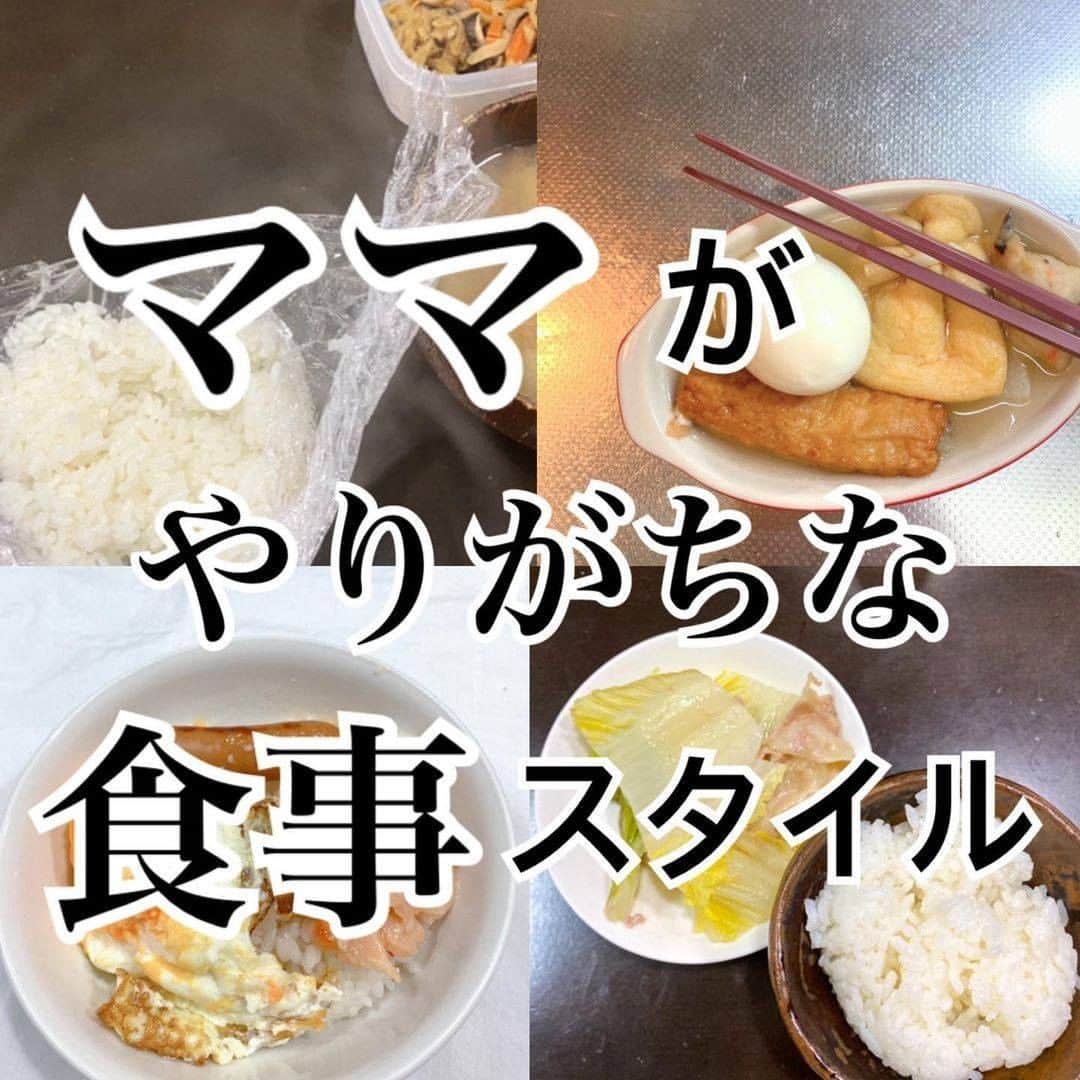 ママリのインスタグラム