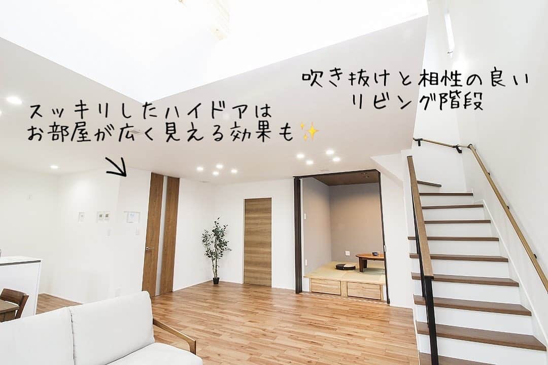 のインスタグラム：「* 住宅密集地という環境の中でも 人目を気にせず太陽の光をたくさん取り入れたいですよね。  吹き抜けを有効的に活用し、 冬でも明るく、快適なリビングに仕上がりました。 ❁---------------------------- more photos :@cityhouse770 -----------------------------❁ * * #house #architecture  #七尾市 #自由設計 #注文住宅  #能登 #インテリア #開放感のある家 #キッチン  #木の家 #ダイニング #おうち時間  #暮らしを楽しむ #無垢材 #自然素材  #和室 #照明 #小上がり和室   #植物のある暮らし #ldk #リビング階段   #インテリア雑貨 #雑貨 #暮らしの記録   #吹き抜けリビング #写真 #インテリア  #塗り壁 #シティハウス産業   #カリフォルニアスタイル  #インダストリアルインテリア」