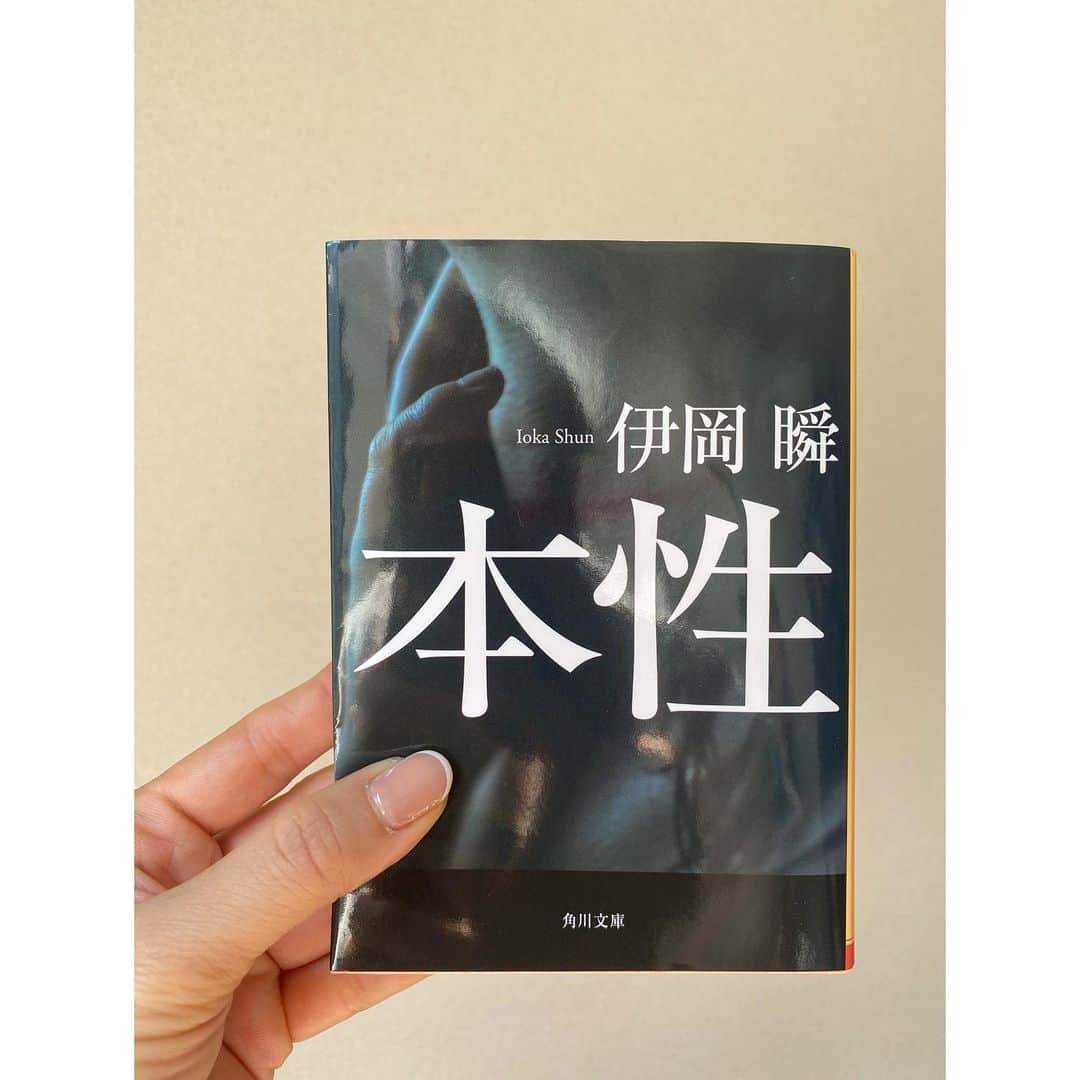 秋本祐希さんのインスタグラム写真 - (秋本祐希Instagram)「本性　井岡 瞬 一気読みになりそう。 #読書 #趣味 #井岡瞬 #本性 あっ 先週びっくりするぐらい痛い寝違いをしてしまい @salonbdaikanyama にて角田先生の施術で救われた。 やはり神✨✨✨ 同時にネイルも☺︎ 細いフレンチが新鮮❤︎」1月21日 13時03分 - ayuuki0908