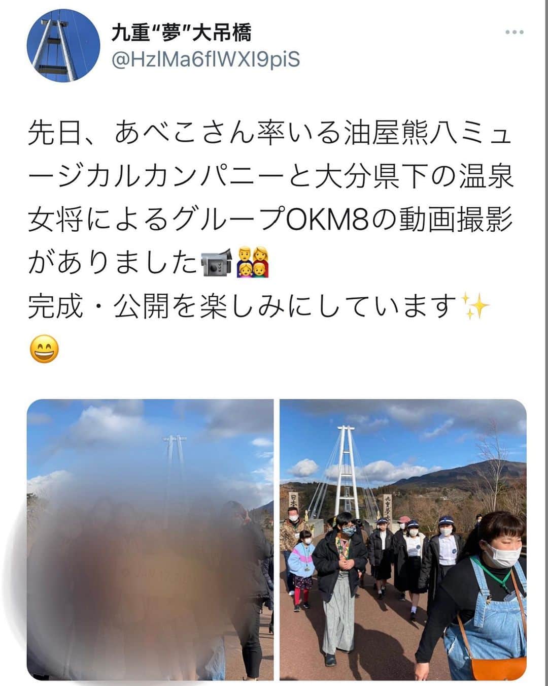 あべこのインスタグラム