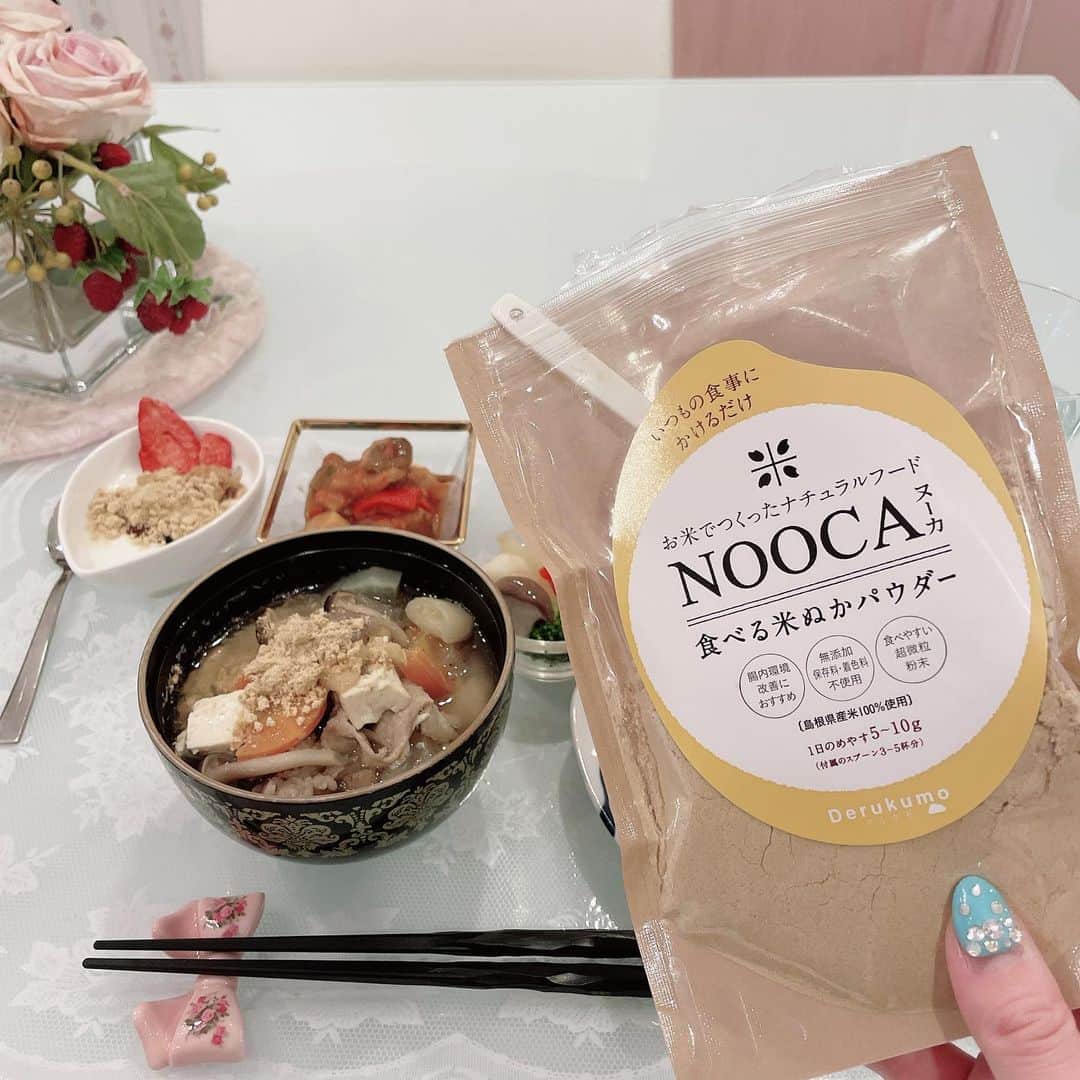 のインスタグラム：「🥣 ・ ・ お正月太りや腸活におすすめの 食べる飲める、米ぬかパウダー NOOCA（ヌーカ）1,350円（税込・送料無料） 美容と健康の為、毎日ぬか漬けやキムチの発酵食品は 摂っているけど、食べる米ぬかパウダーは初めて♡ 食物繊維やビタミンミネラルなどが バランス良く含まれていて、日本を代表する スーパーフードを食べやすくパウダーにした商品なんです。  無添加で自然由来の食物が身体を内側から 整えてくれるから、美肌を目指したいけど ストレスや、食事が不規則だったり、 お腹のハリが気になって何をすれば良いか 分からないという方にも、味はきな粉と すりごまを混ぜたような感じで、かけるだけ、 混ぜるだけ、やから使いやすいよ〜😉👍🏻 私はお味噌汁や納豆、つくねやハンバーグの つなぎに使ったり、スムージーやヨーグルトが おすすめです😘 ・ 胃腸、皮膚、血液、全ての機能改善に役立ち、 さらには脳内ストレスまで減らしてくれたり、 糖尿病や肥満症の予防や改善も期待大✨ 通常の米ぬかには、残念ながら、栄養だけじゃなく、 農薬も入ってきてしまうねんけど、ヌーカは、 気になる残留農薬も、262の検査項目で農薬が 不検出やから安心😌 楽天米粉ジャンルデイリーランキングにて 1位を受賞されているのも納得やわ〜✨ ・ @manami_0514 の プロフィール URLにある 楽天Roomとストーリーにも載せておくので気になる方はチェックしてみてね〜🥰  HP:https://item.rakuten.co.jp/derukumo/a0101-001-2/ ・ ・ #米ぬか #米ぬかパウダー #腸活 #正月太り #正月太り対策 #ダイエット #お通じ #島根 #デルクモ #PR #米ぬかレシピ #フリーモデル #スキンケアマニア #美活 #美容と健康 #腸活 #腸活レシピ #腸活ダイエット #腸活メニュー #きなこ #胡麻 #美容好きな人と繋がりたい」