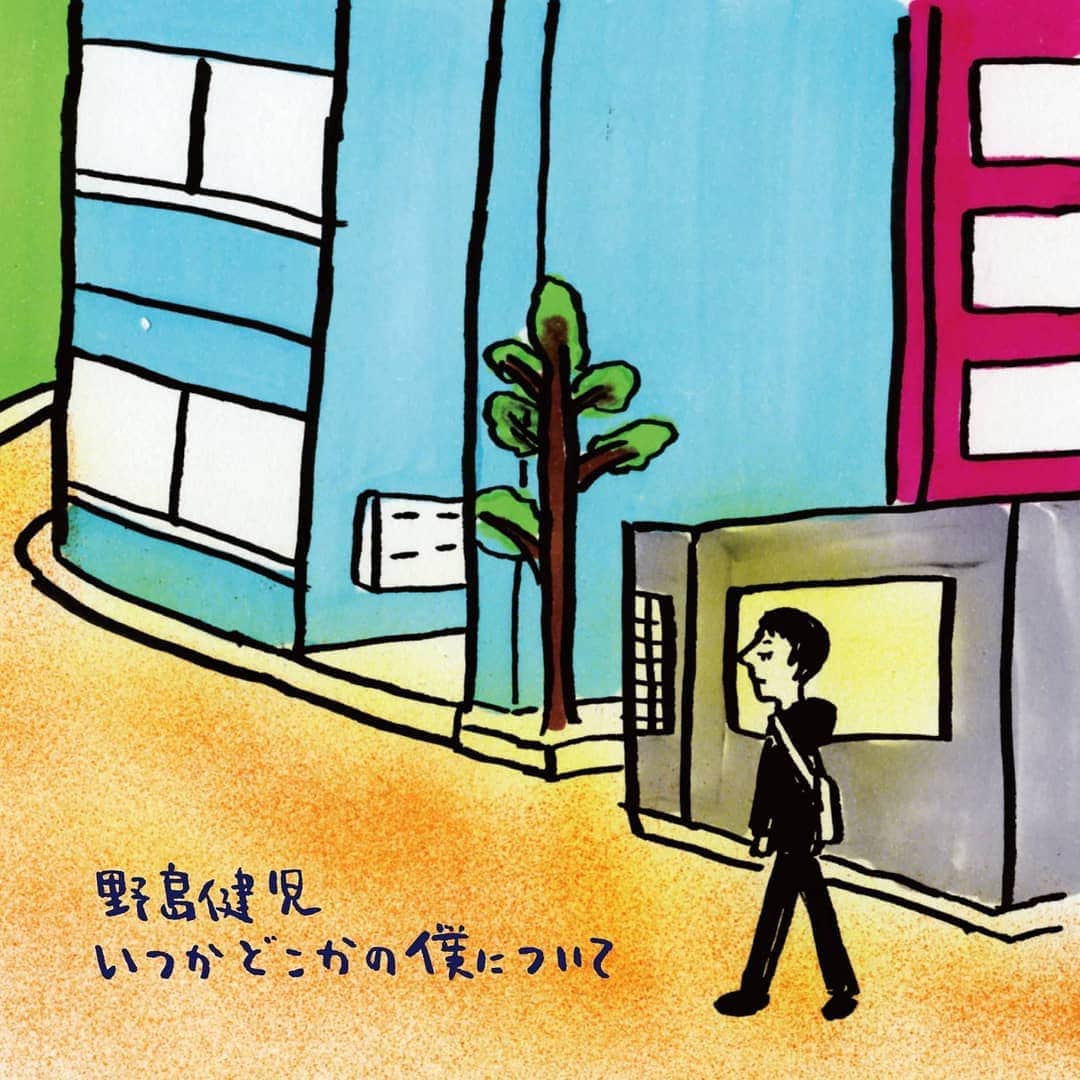 のインスタグラム：「﻿ 野島健児﻿ その手に帰る日﻿ いつかどこかの僕について﻿ #nowplaying🎧」