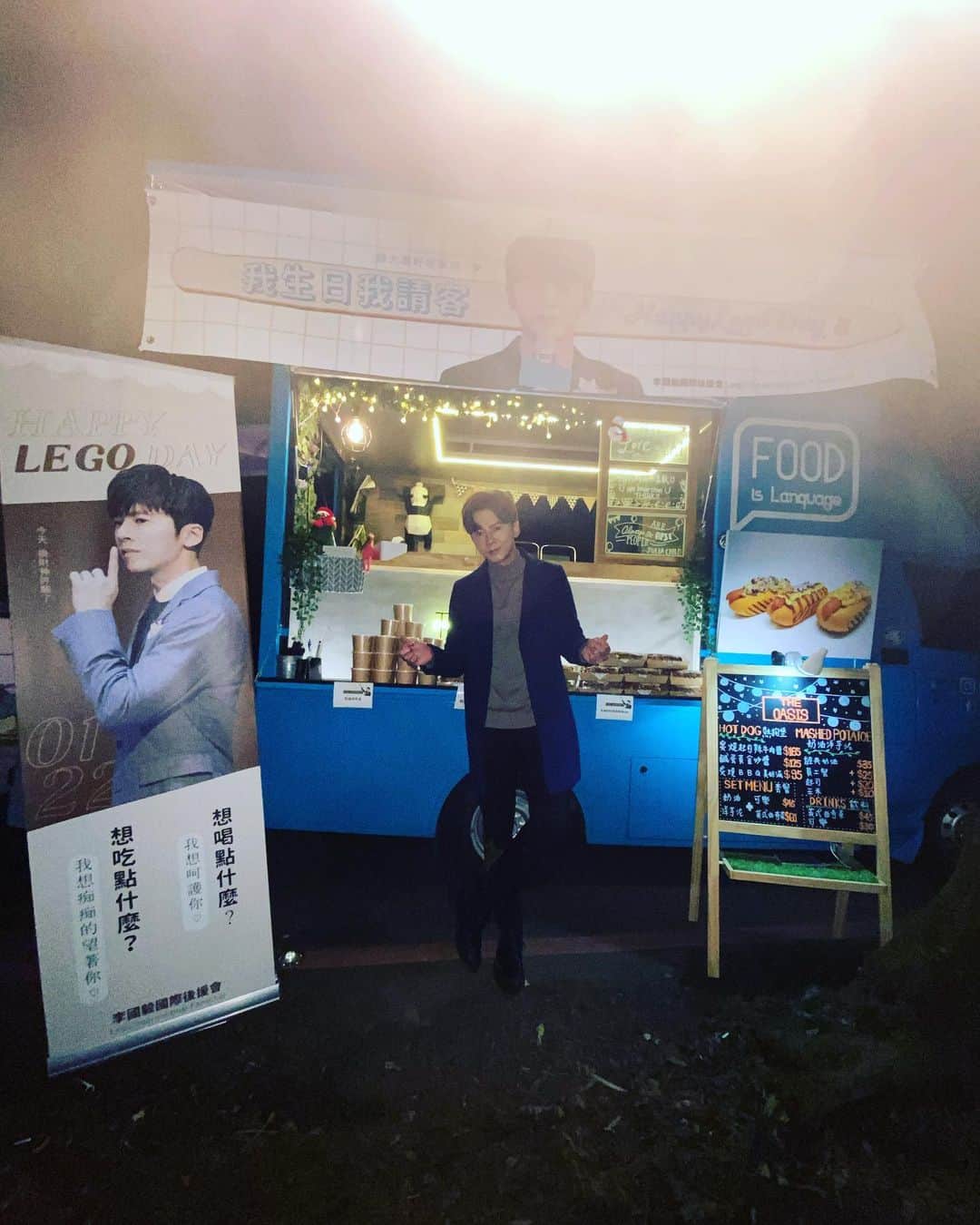 Lego Liのインスタグラム：「劇組送我的禮物是翻班到天亮😅  謝謝 @lego0122.com_  特地派餐車到深山來為我們應援 留言讓我知道～ 明天再好好謝謝大家，先去忙了🤟🏼」