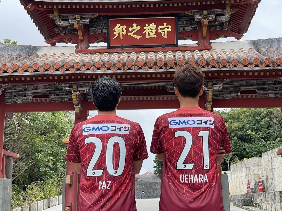 上里一将さんのインスタグラム写真 - (上里一将Instagram)「・ 今年もここから💪  #首里城 #FC琉球 #2021シーズン #琉球進撃 #sfida #新ユニフォーム #背番号20」1月21日 23時20分 - kazumasa_uesato20