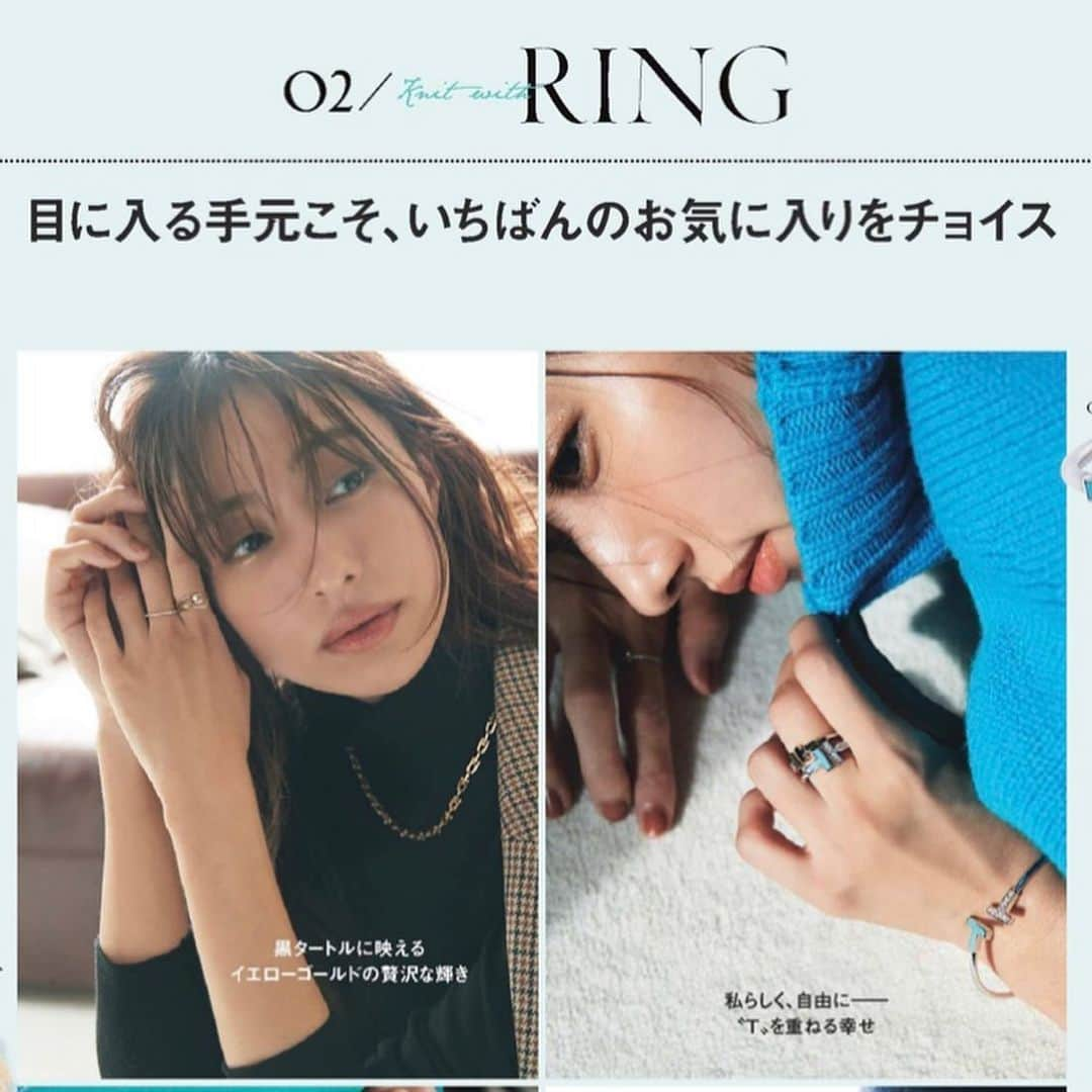 愛甲千笑美さんのインスタグラム写真 - (愛甲千笑美Instagram)「@tiffanyandco 📸 アクセサリーどれもかわいかった🙊 classy今月号です☺︎」1月21日 23時26分 - chiemyyyyy