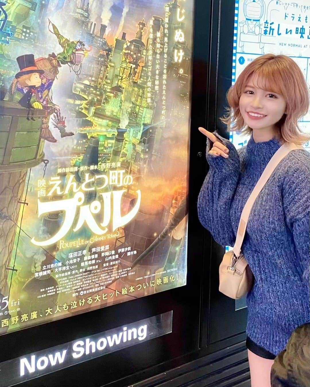 のインスタグラム：「🎬🏭🎩 #えんとつ町のプペル #キングコング西野  #映画初め #映画鑑賞記録  #ほぼオールで観にいったから顔むくみすぎてて鬼加工してます 🥳」