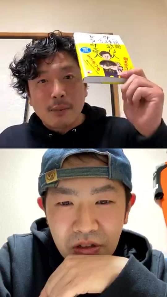 加藤順大のインスタグラム