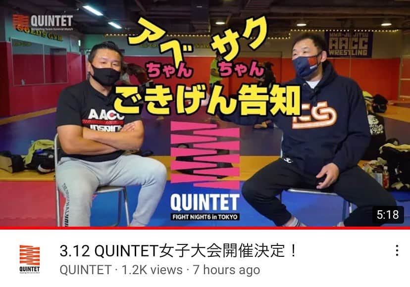 阿部裕幸のインスタグラム
